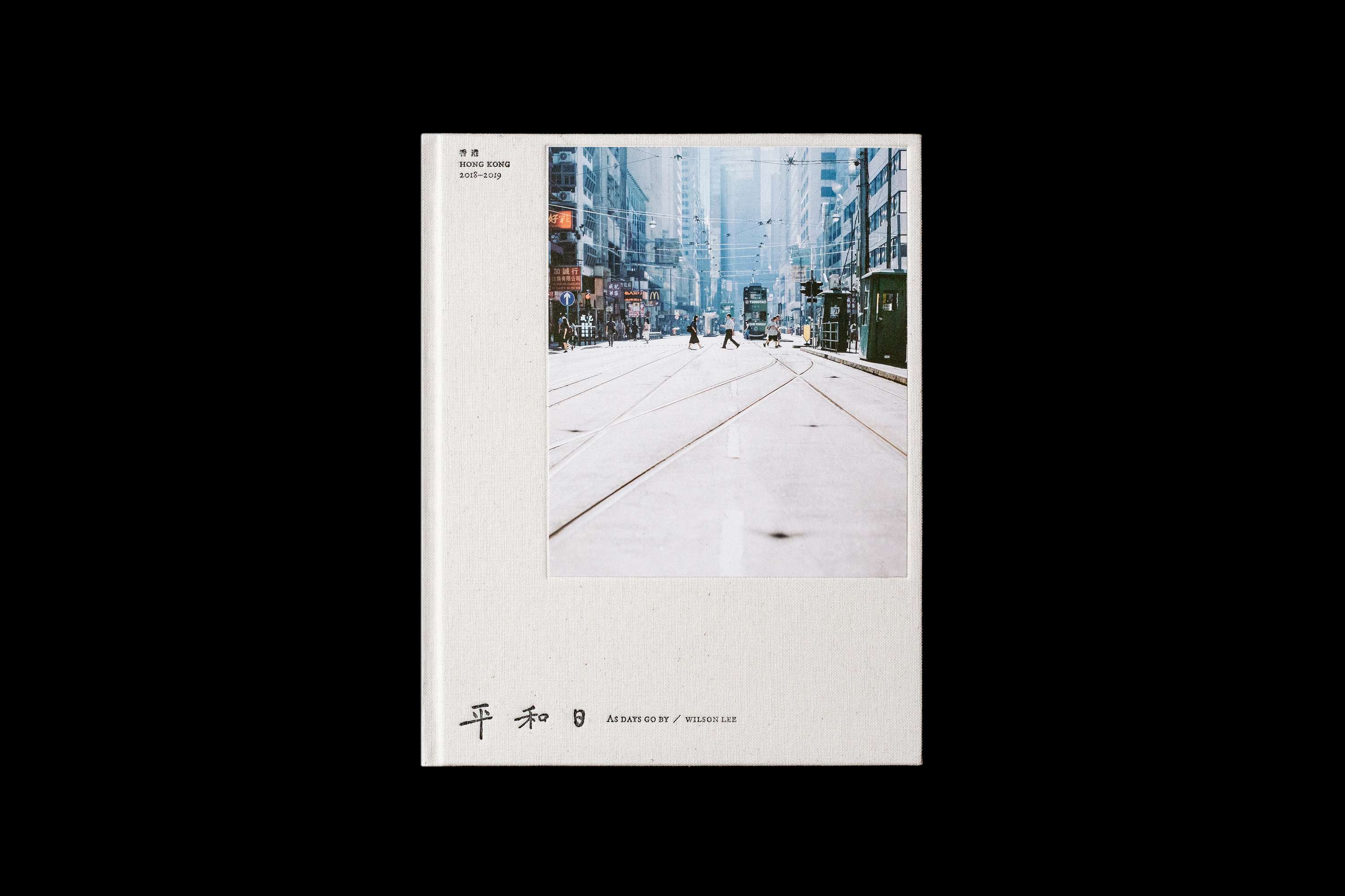 As Days Go By 平和日 by Roy Chan