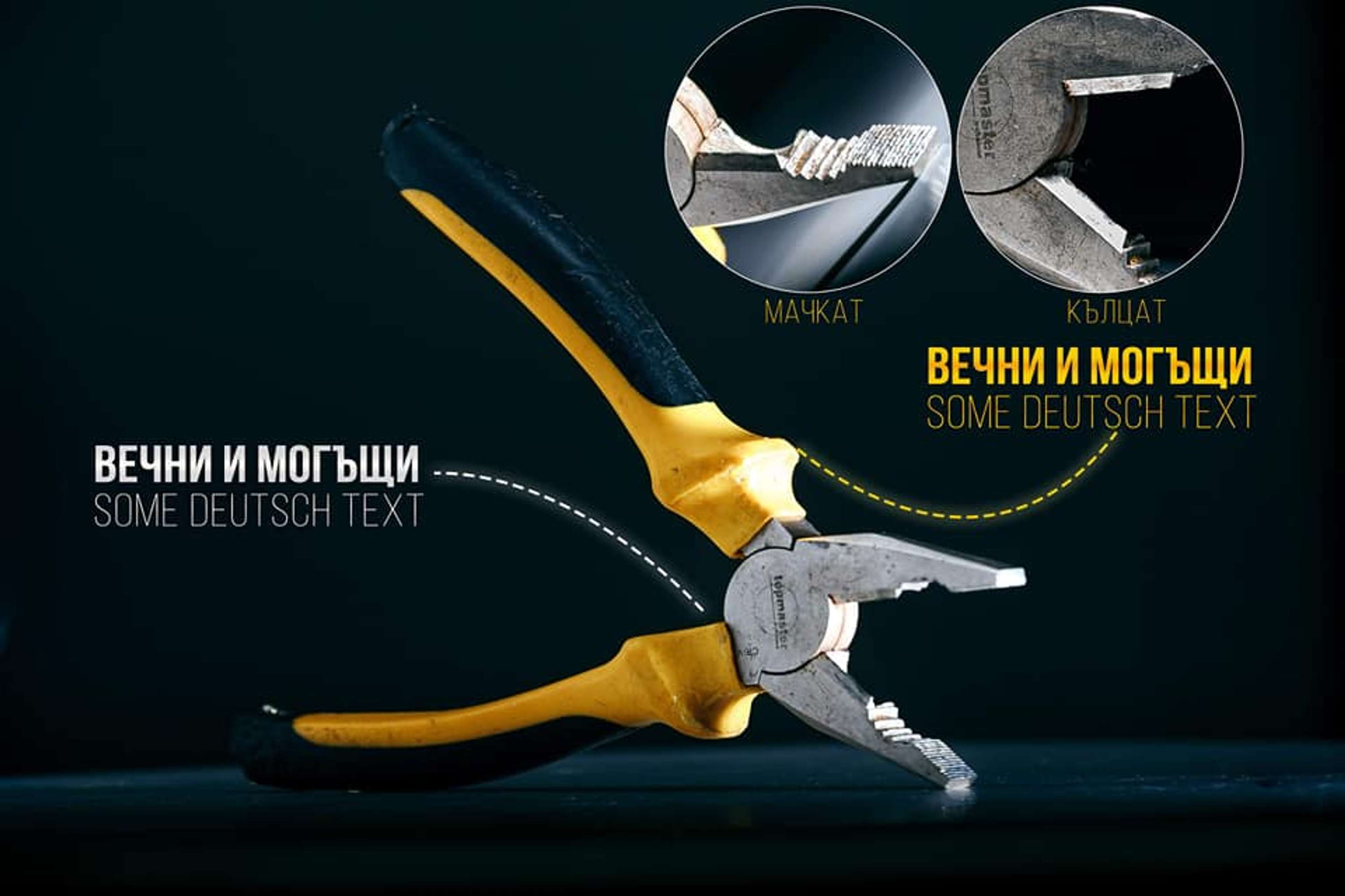 TOPMASTER Tools by Hristo Kavalov