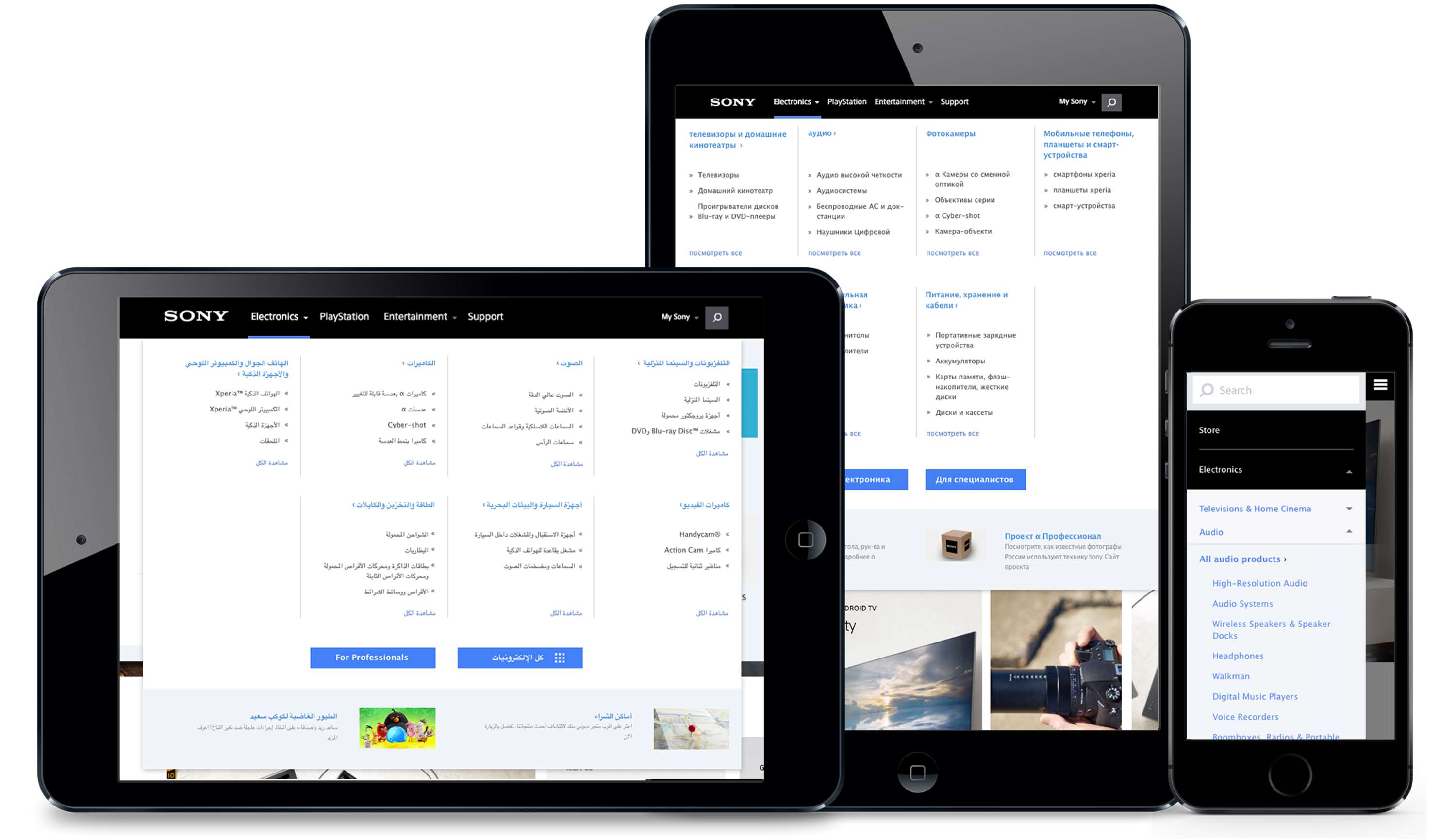 Sony Web UX by Davide Melis