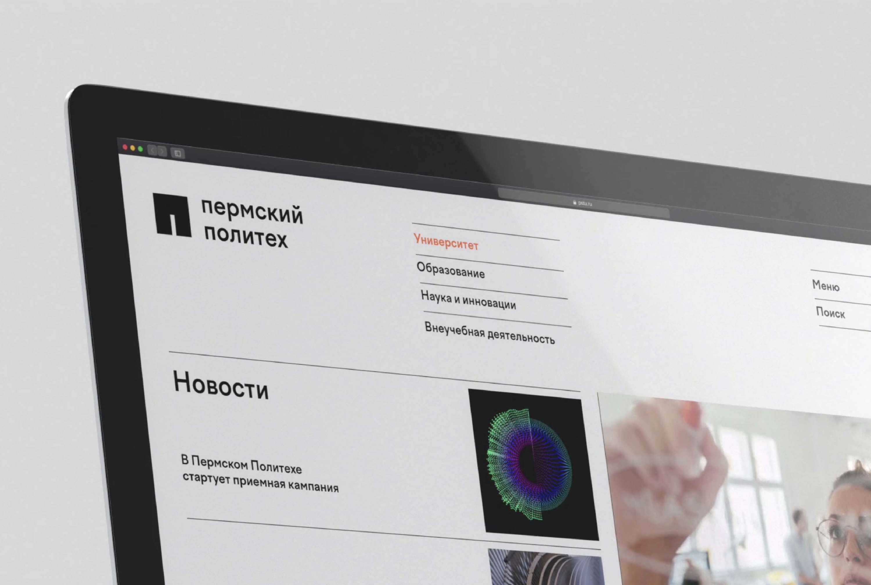 Perm Polytech rebranding by Beso Turazashvili