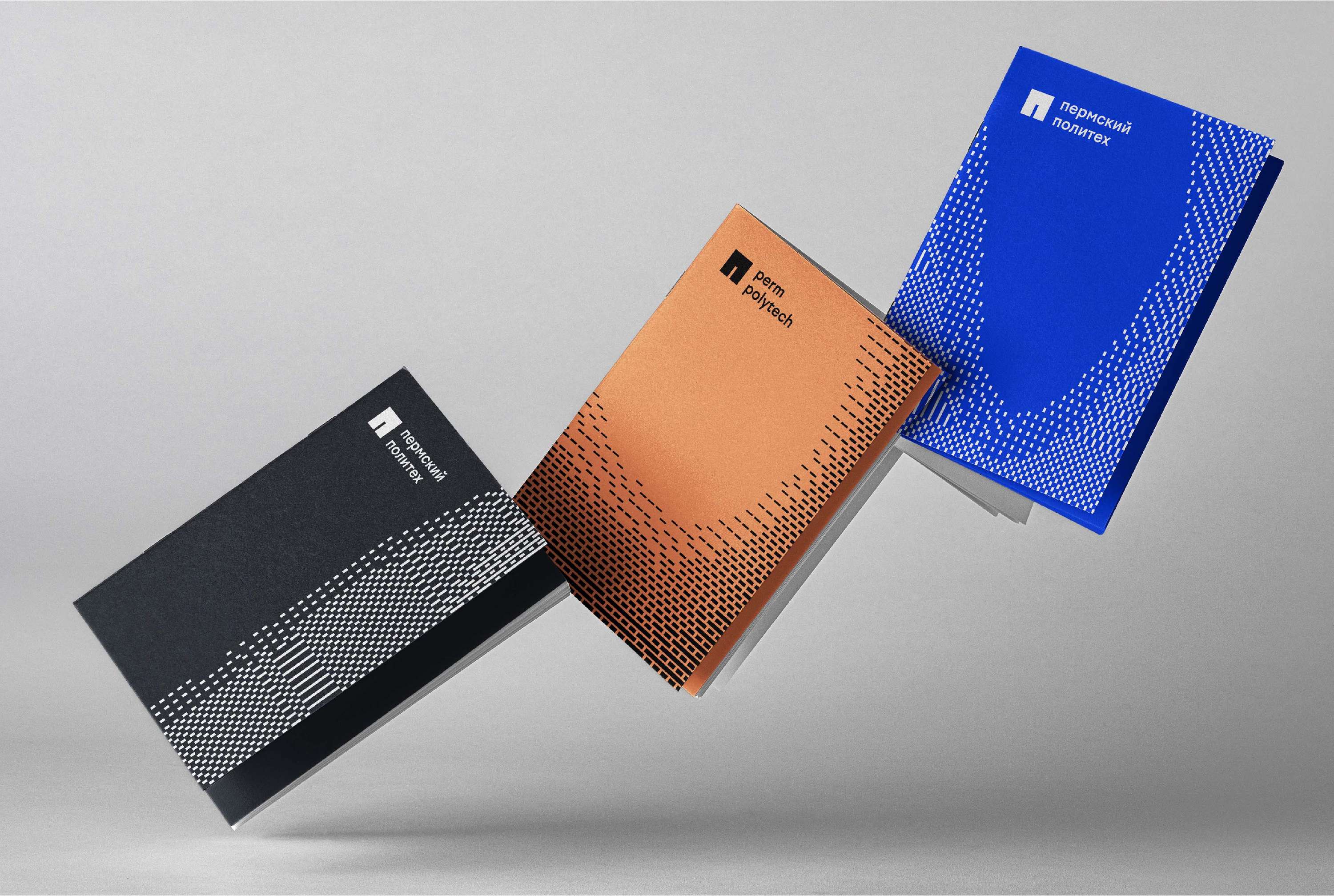 Perm Polytech rebranding by Beso Turazashvili