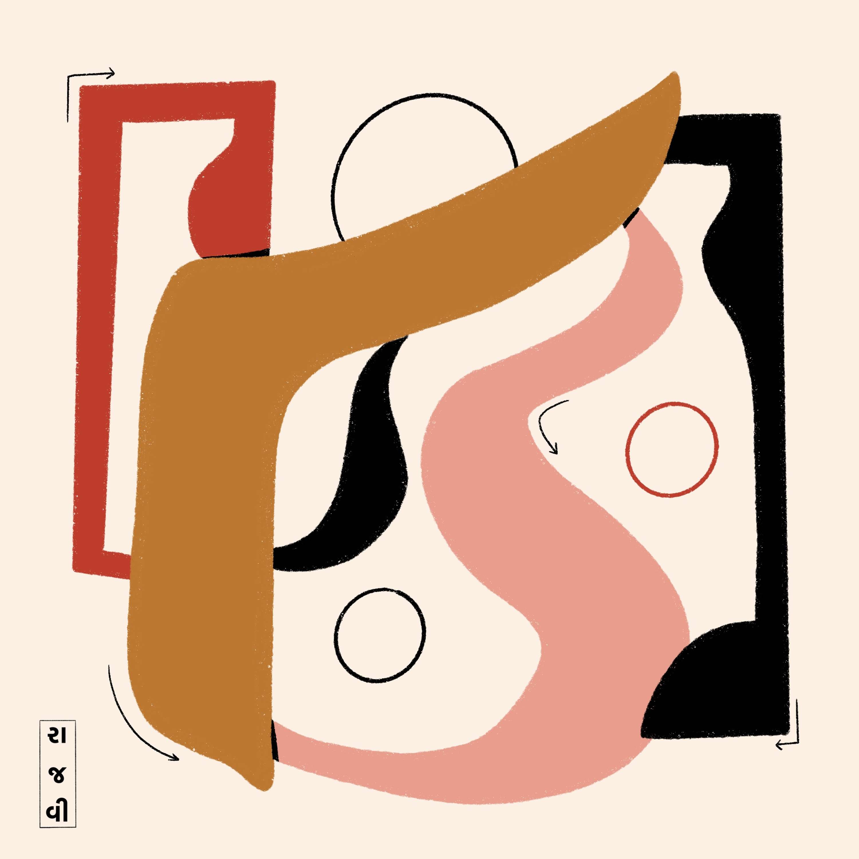 Abstract art by Rajvi Bhogaita