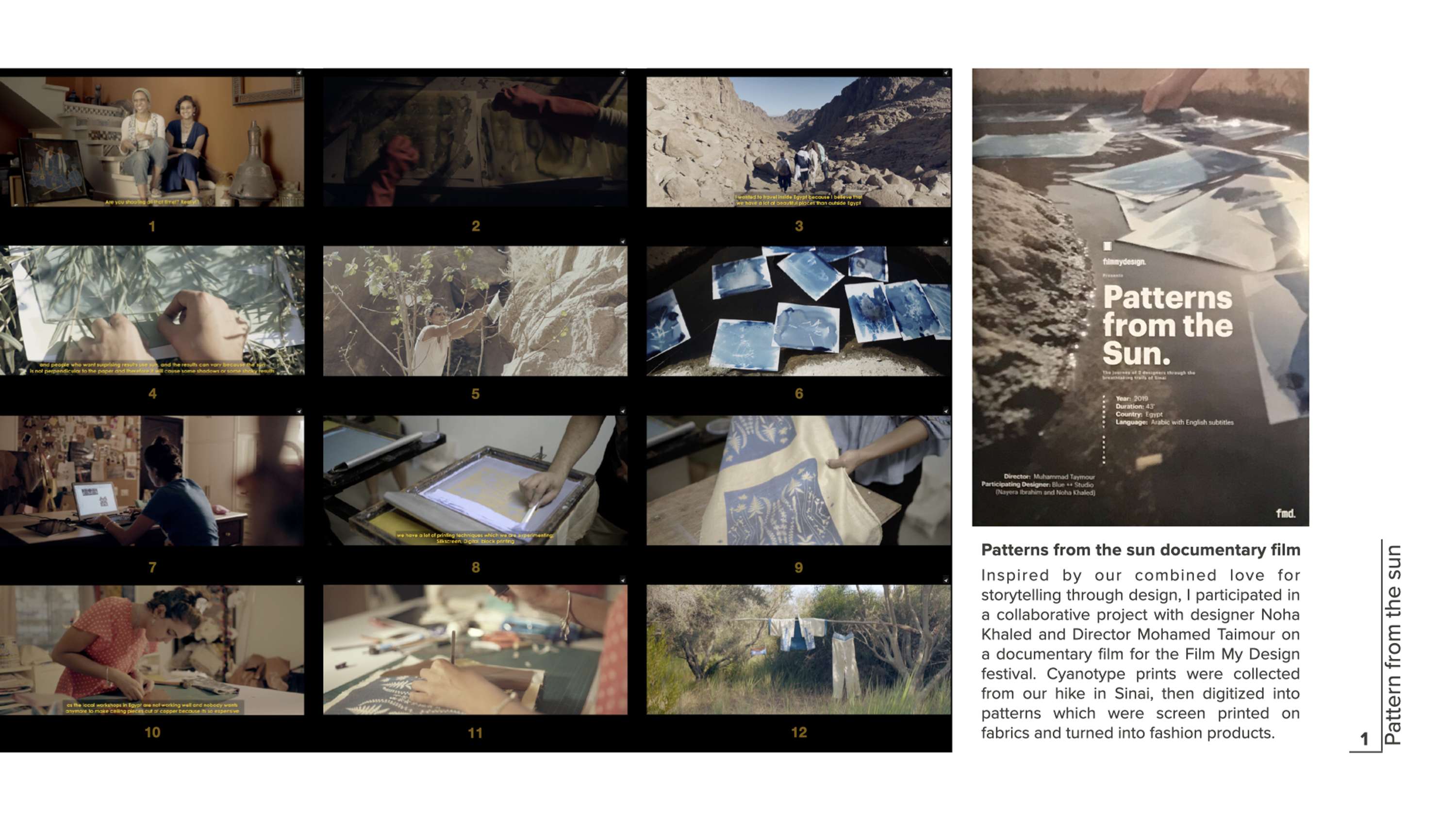 Patterns from the Sun documentary by Nayera Ramadan