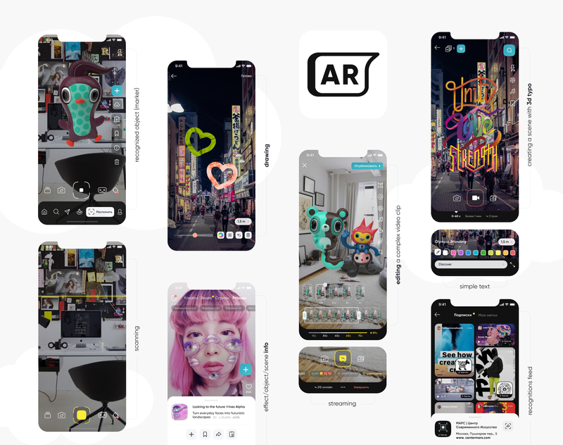 Augmented Reality iOS App by Anna Sarviro