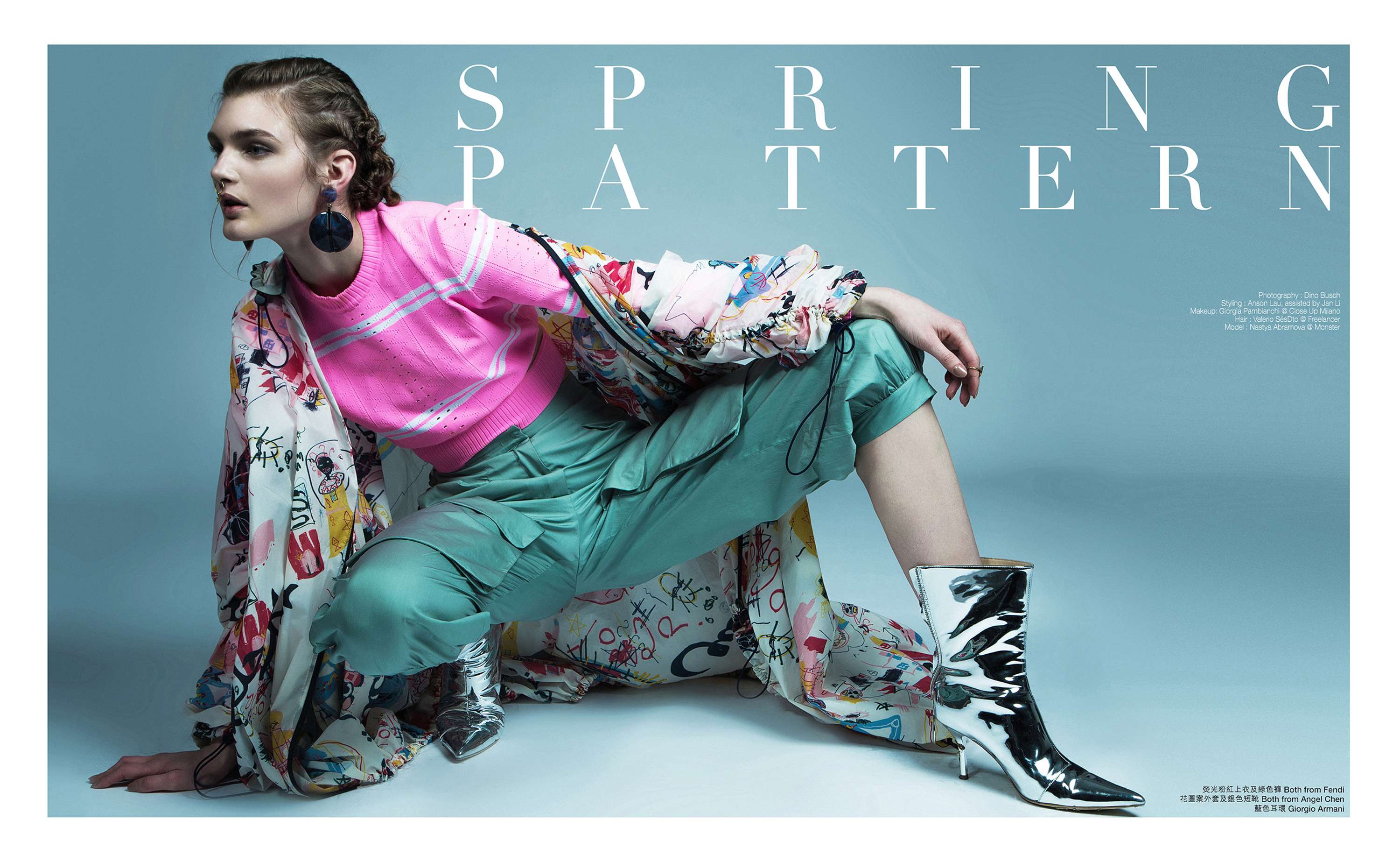 Spring Pattern by Dino Busch
