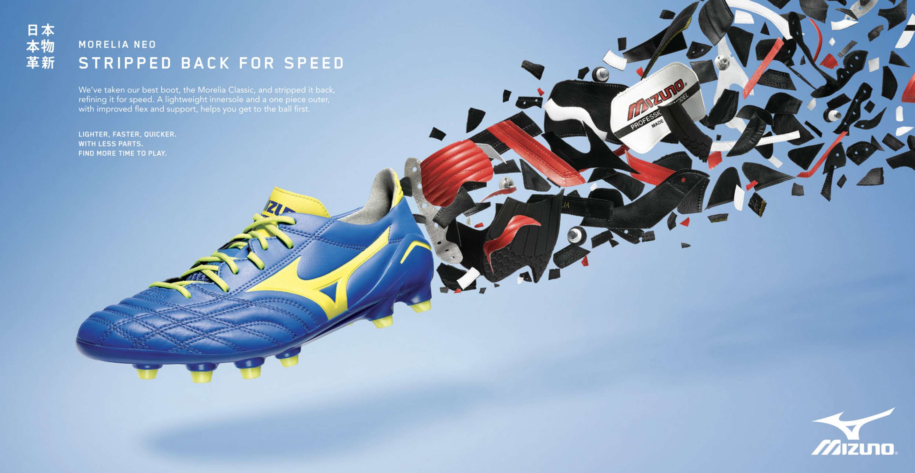 Mizuno by Ravi Beeharry