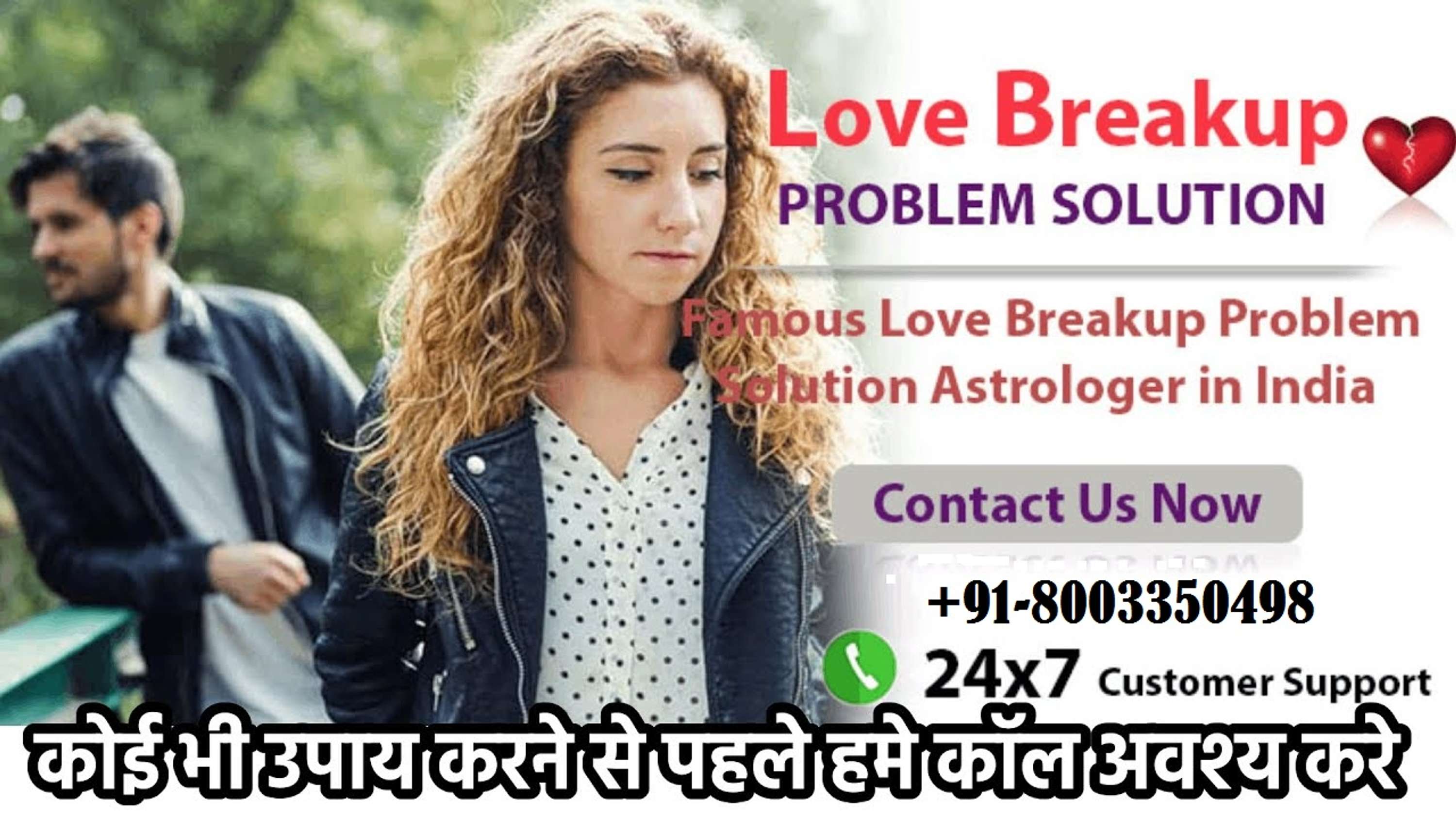 Girl Vashikaran Specialist Baba ji In Kolkata (( +91- 8003350498 )) West Bengal Howrah by guru best