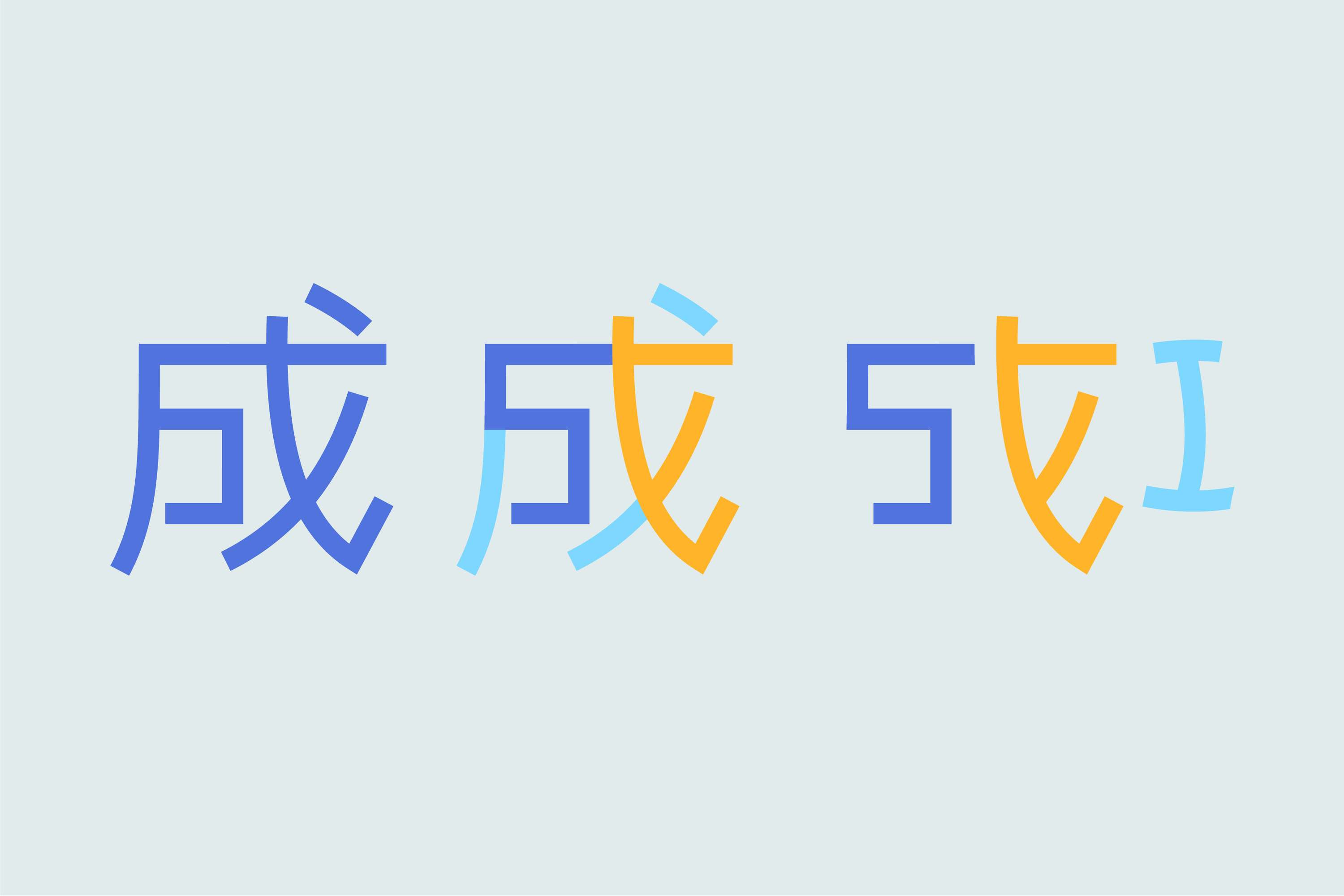 Hanbun by Alice Ishiguro Tosey