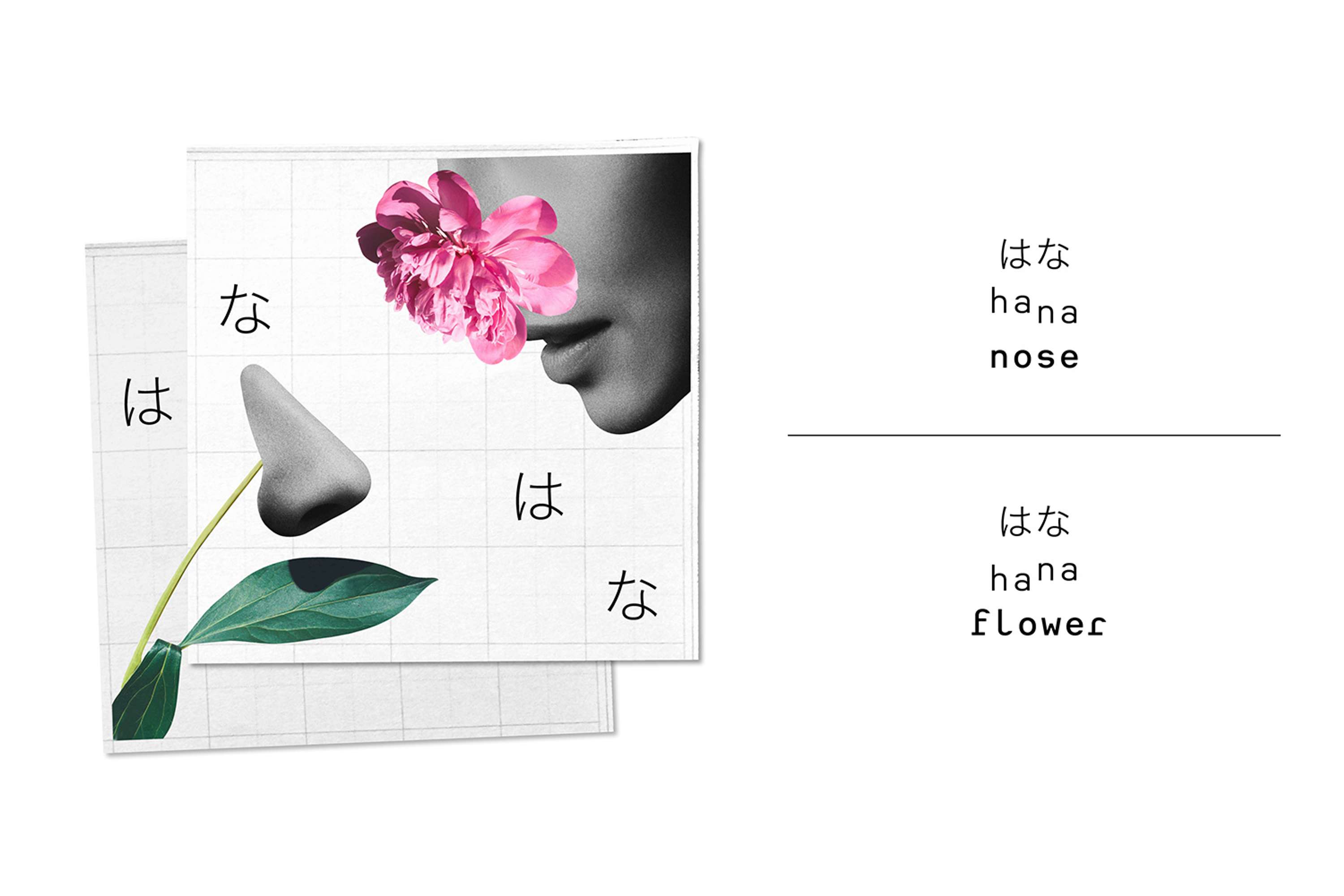 Nite iru by Alice Ishiguro Tosey