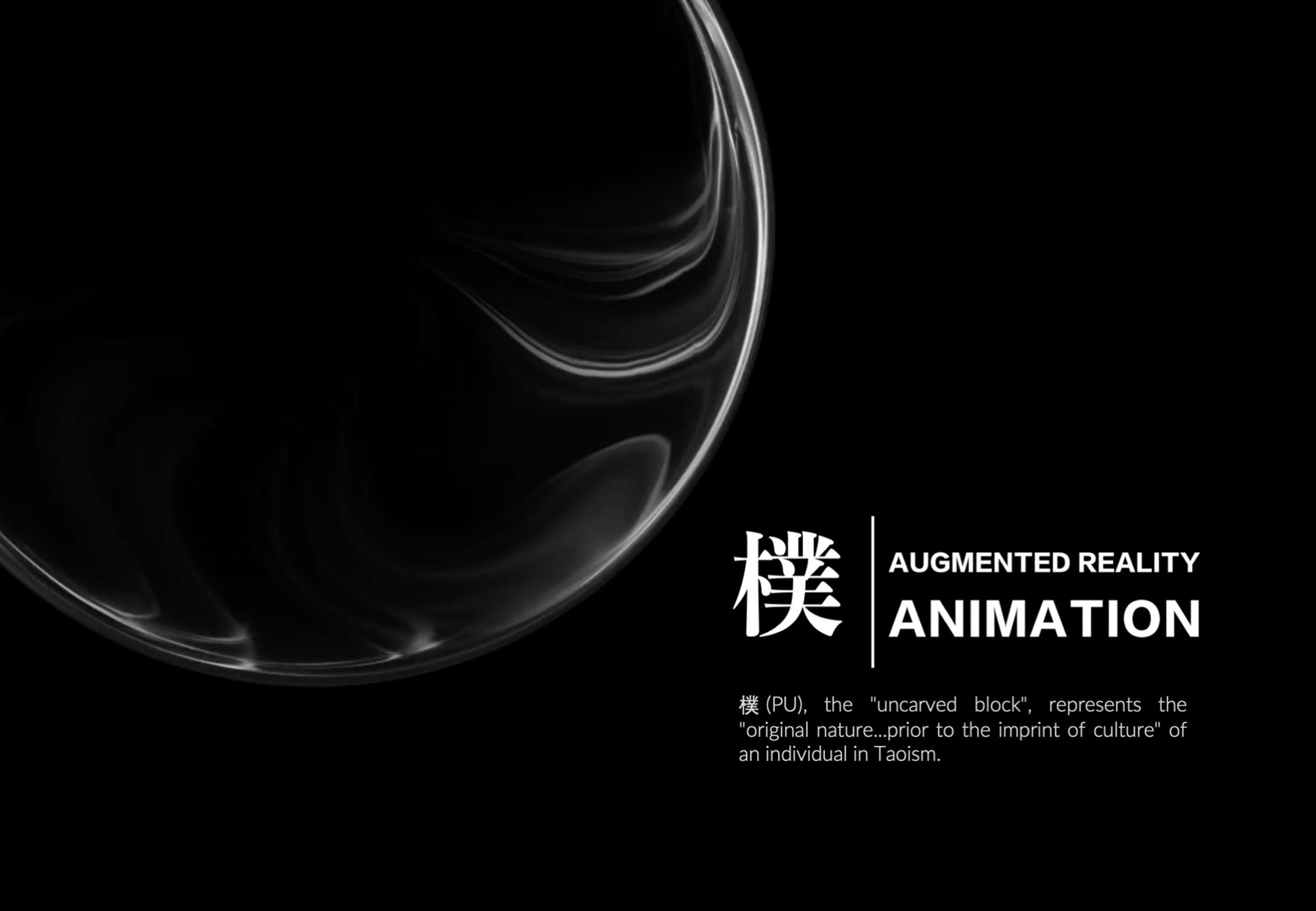 樸 (PU)｜ Augmented Reality Animation by demi wu