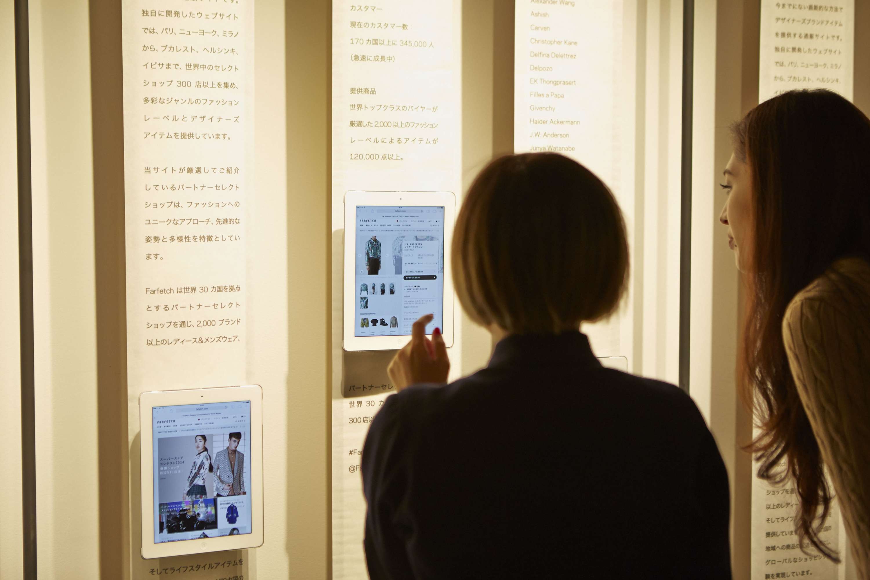 Farfetch: Japan Launch by Ashlie Dixon
