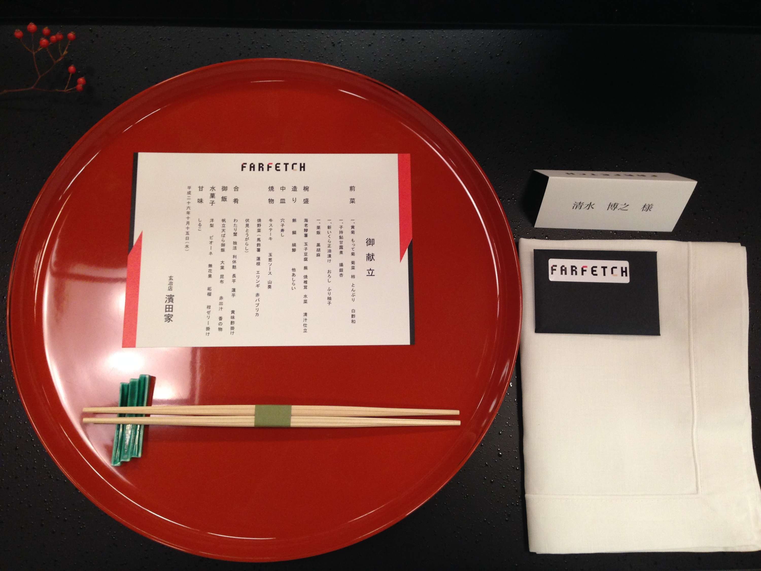 Farfetch: Japan Launch by Ashlie Dixon