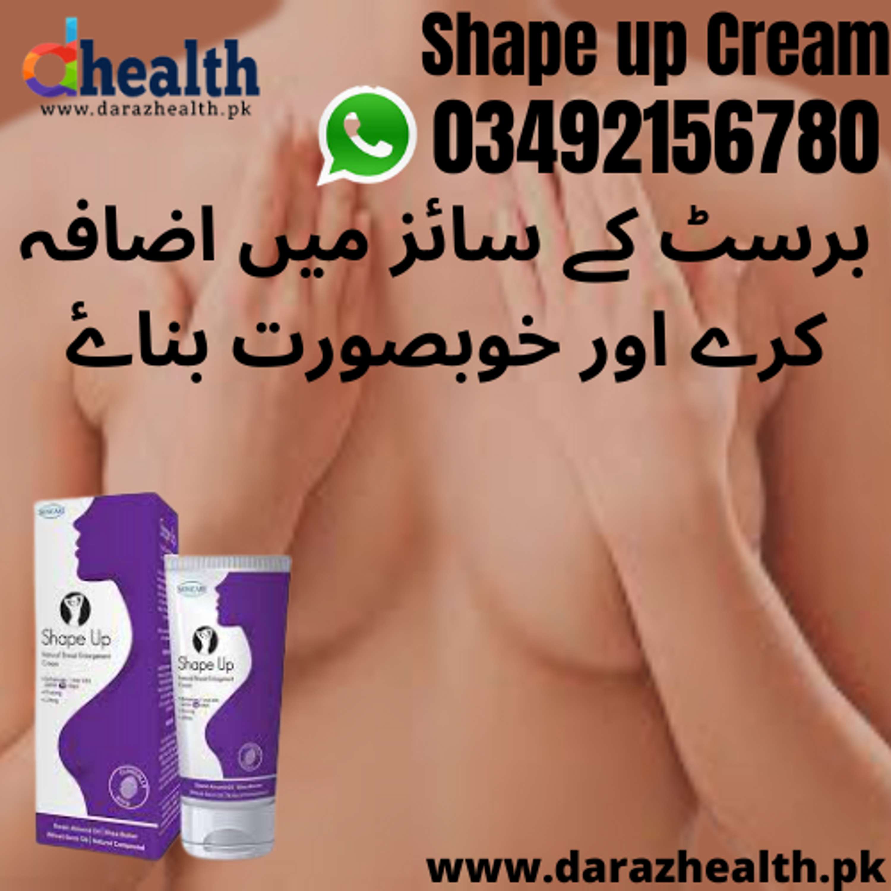 Orignal Shape up Cream 03492156780 by darazhealth health