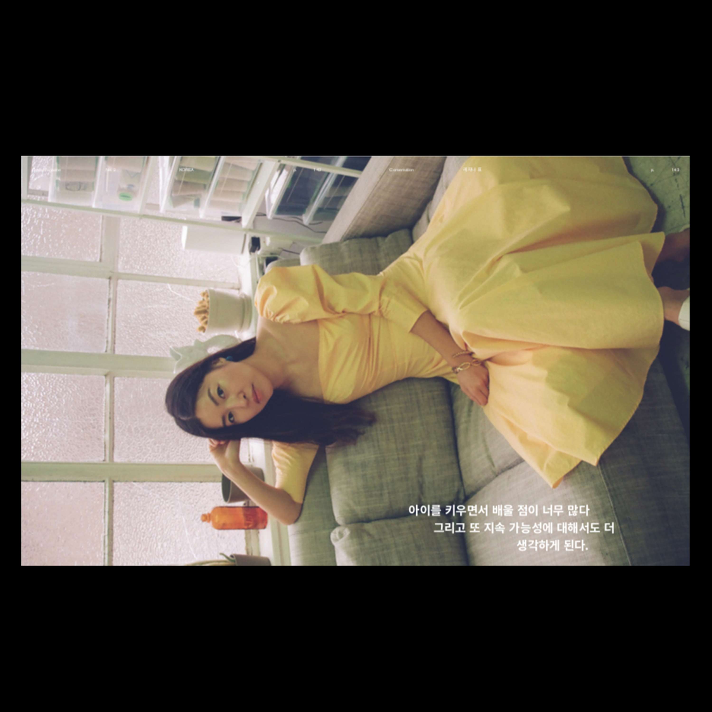 Rejina Pyo for ODDA Korea Issue 2 by Naomi Wong
