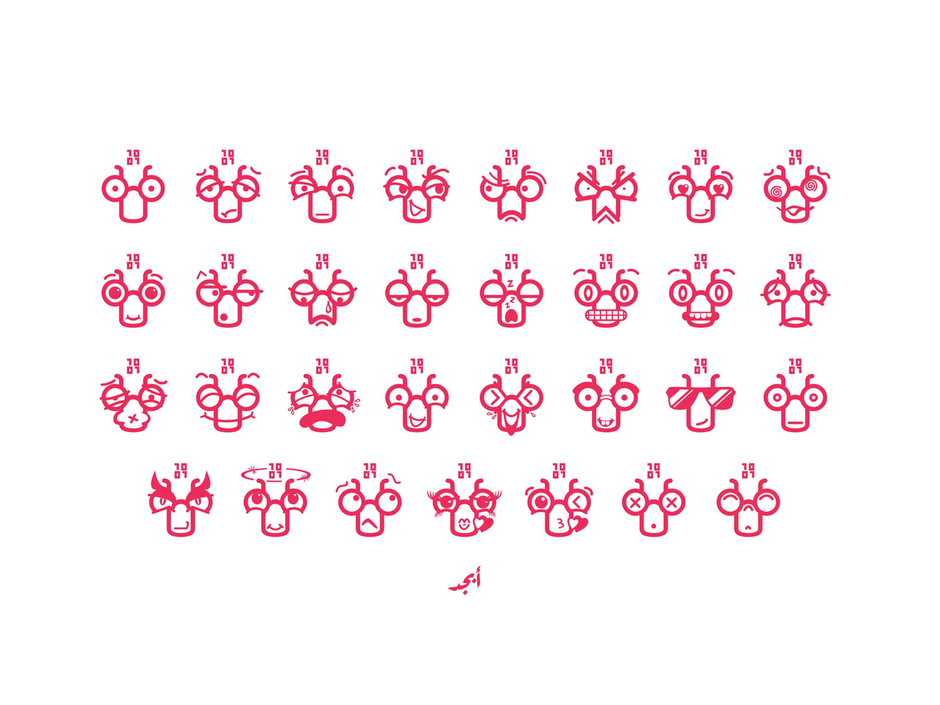 SVG Emojis for ABCD Lab by Karen Dahlquist