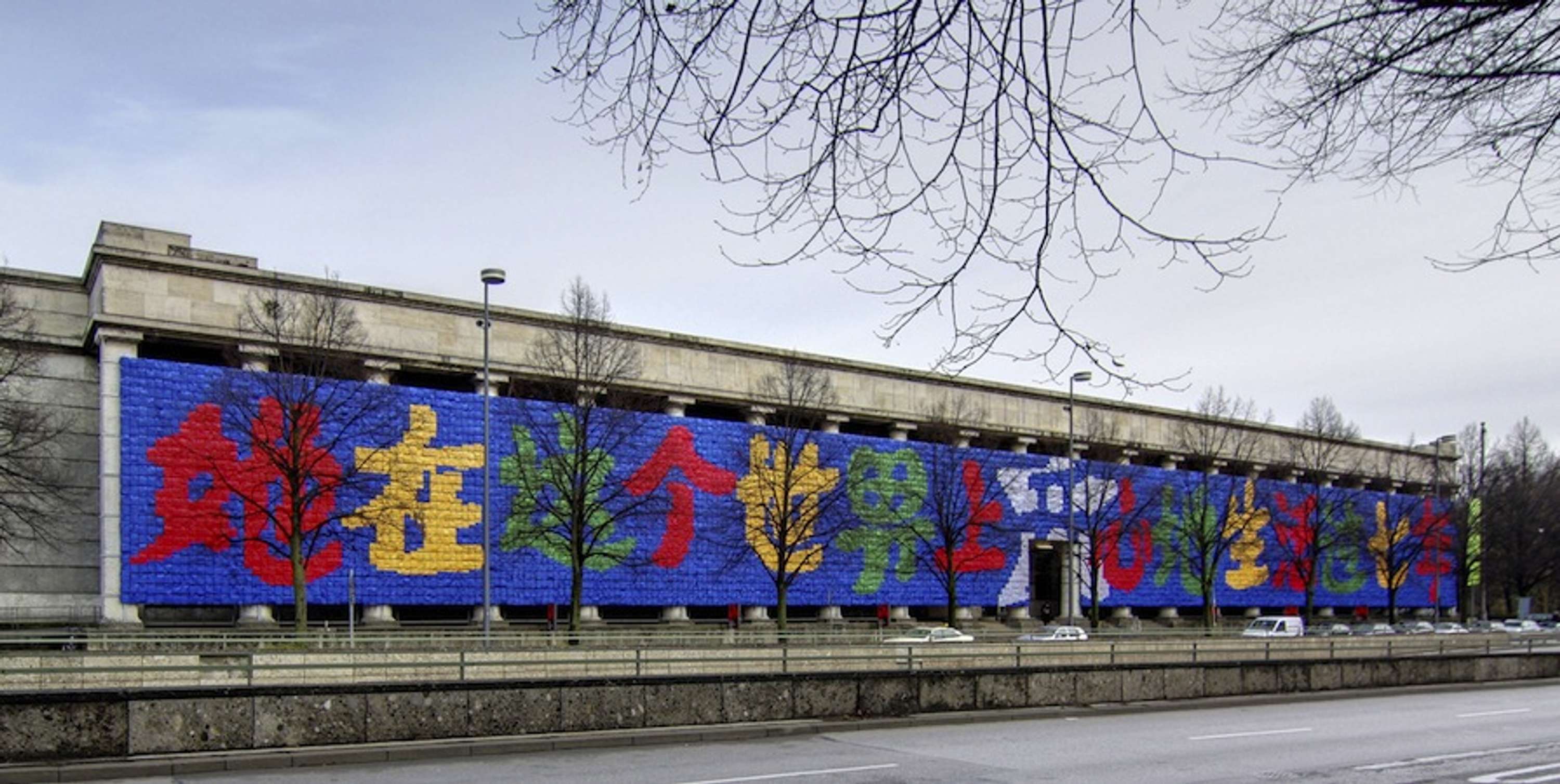 The values of freedom in art- Ai Weiwei the ceaseless voice for the voiceless. by Insights of an Eco Artist