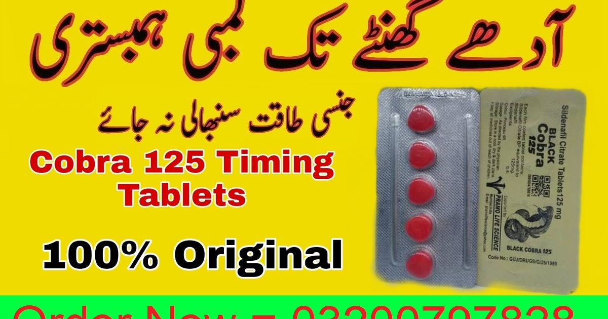 kemer Bu gece etiket  Black Cobra Tablets 125mg in Faisalabad,Pakistan - 03200797828 | The Dots