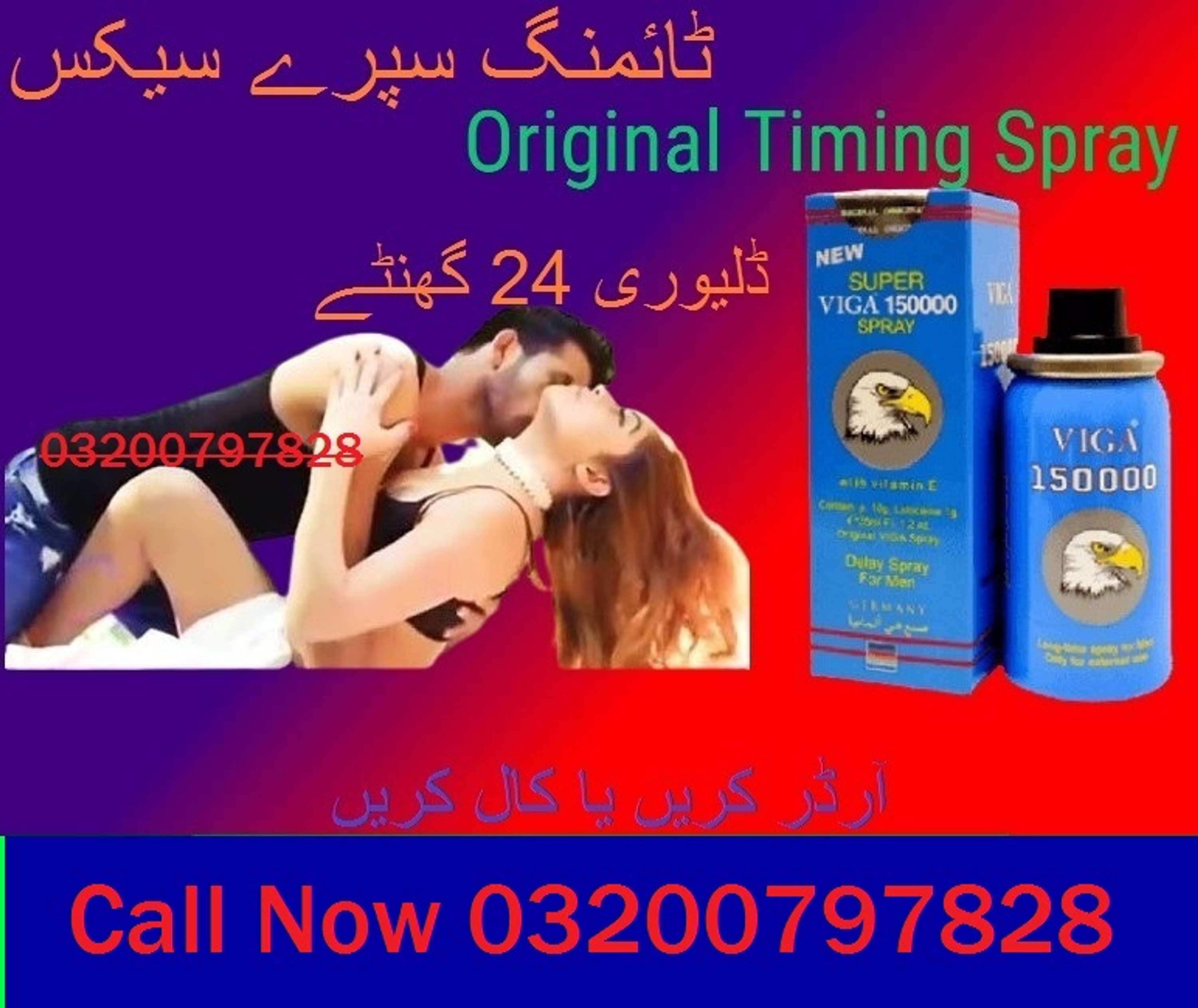 T.a.g dating site in Faisalabad