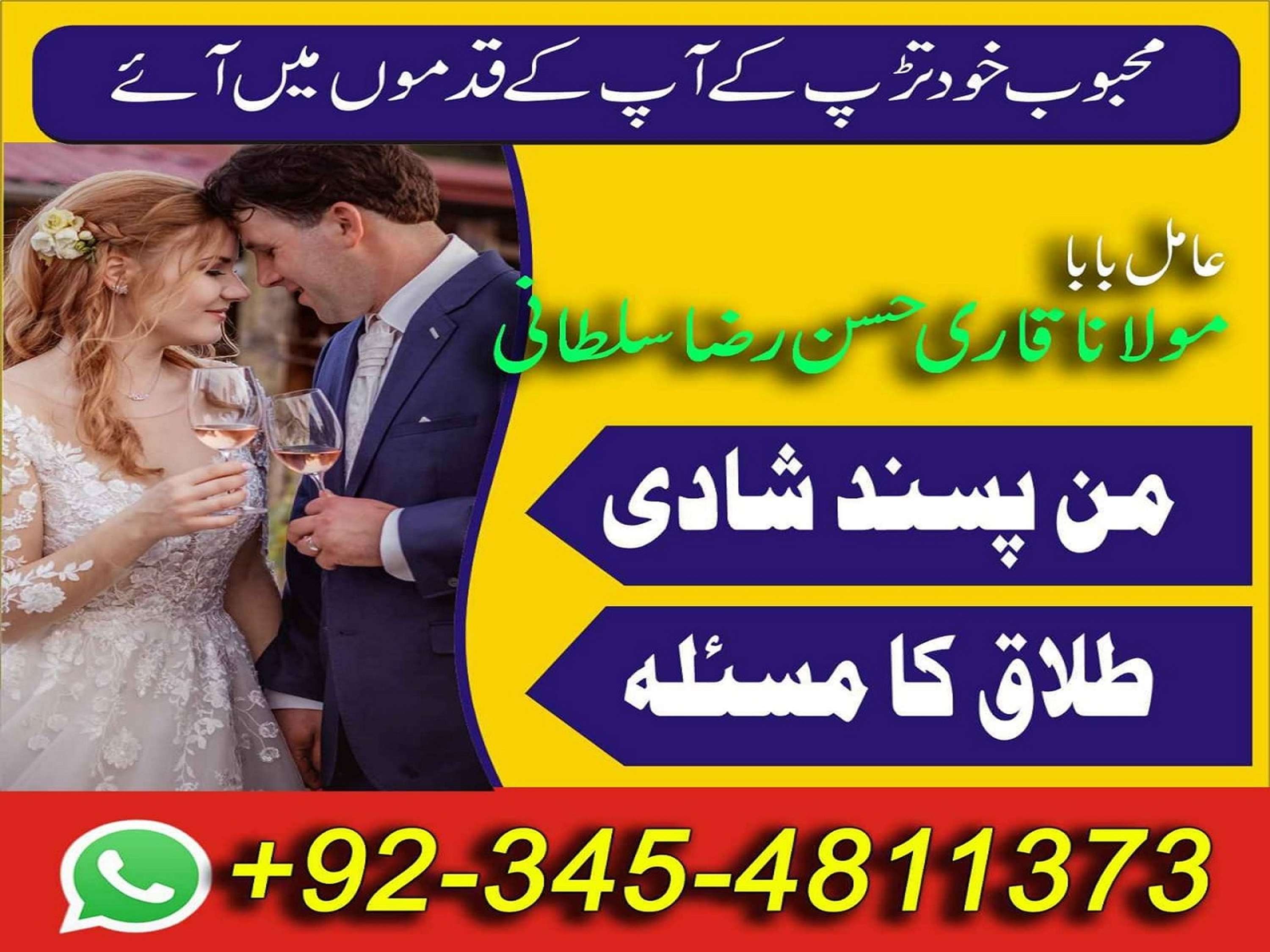 Muslim dating uk in Karachi