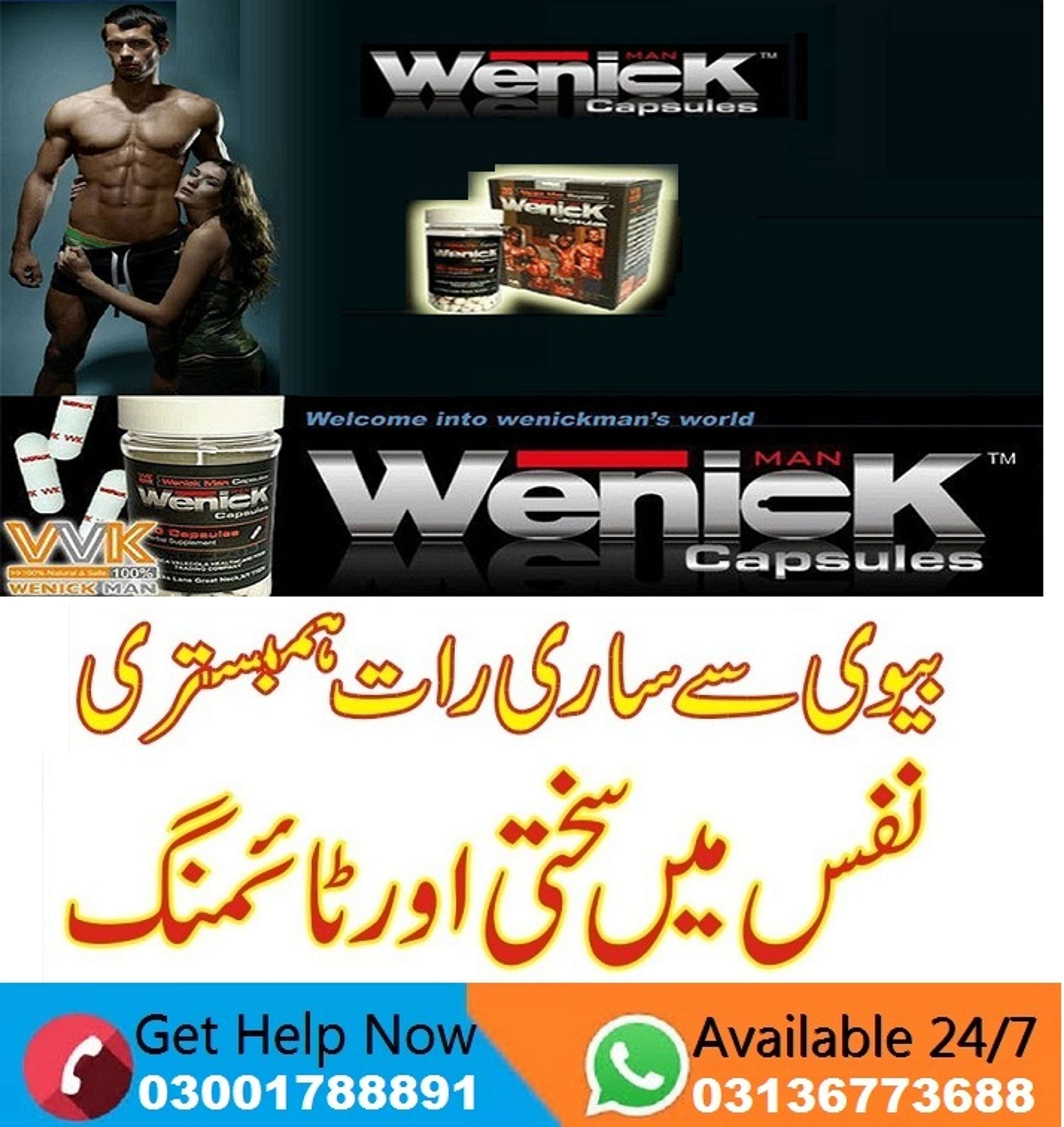 Wenick Capsules Price In Pakistan - 03136773688 by Anee Khan