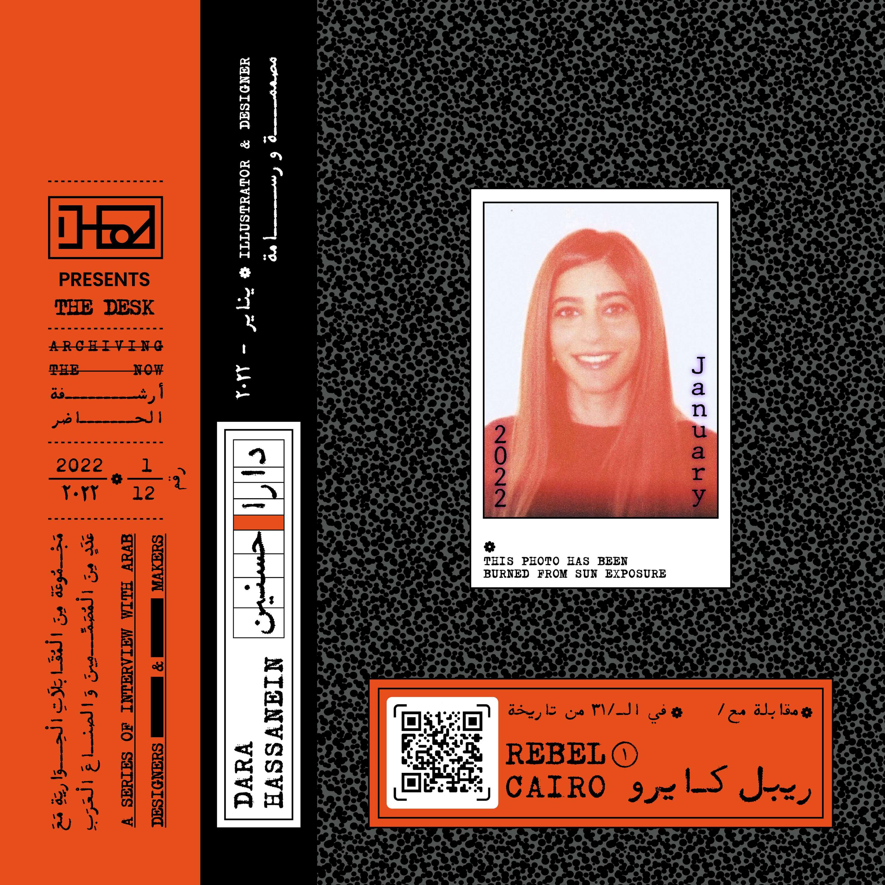 THE DESK Interview Series by Moe Elhossieny