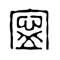 zen-zhu studio logo