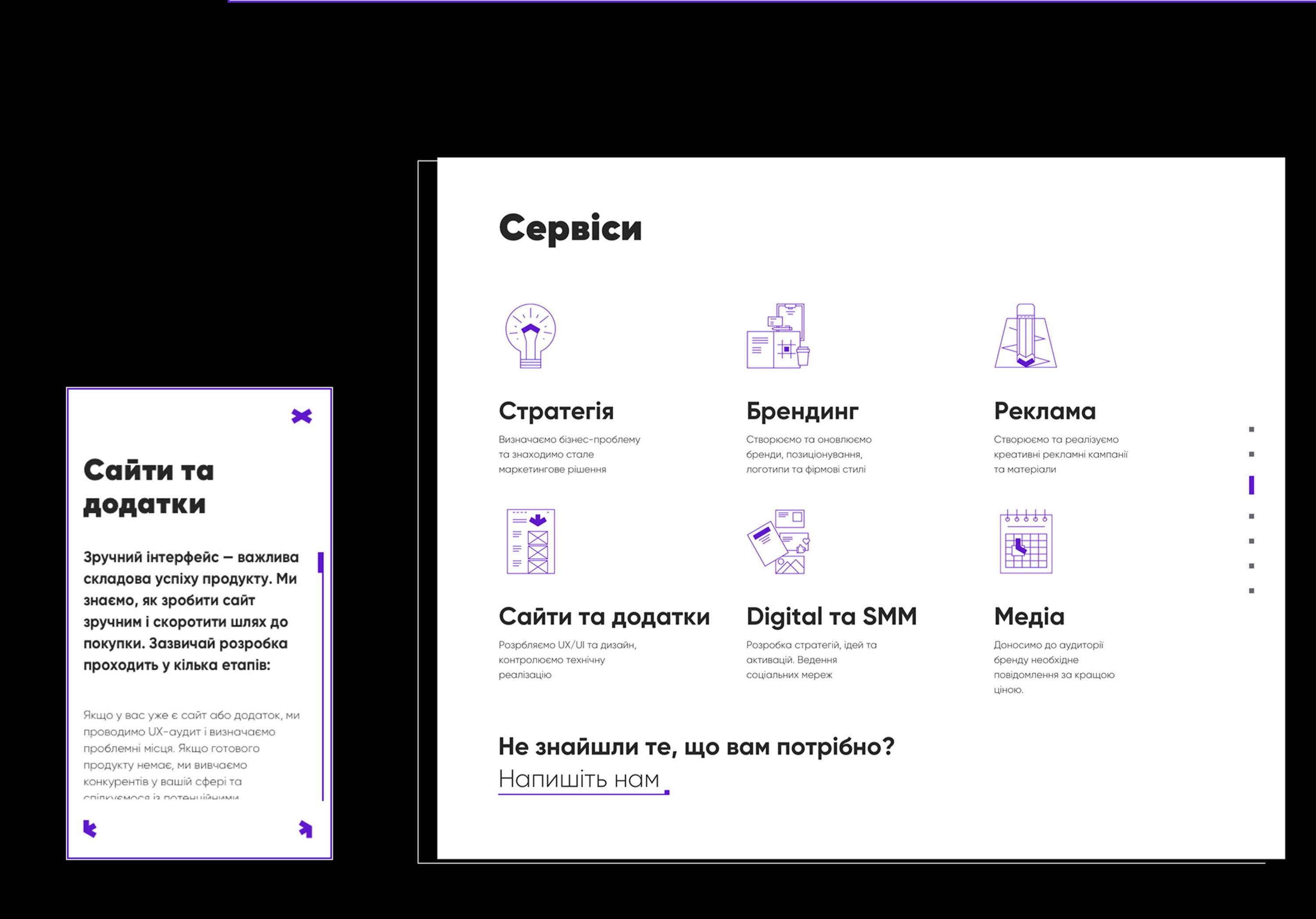 Aimbulance design system by Sve & Ka Crea2ors