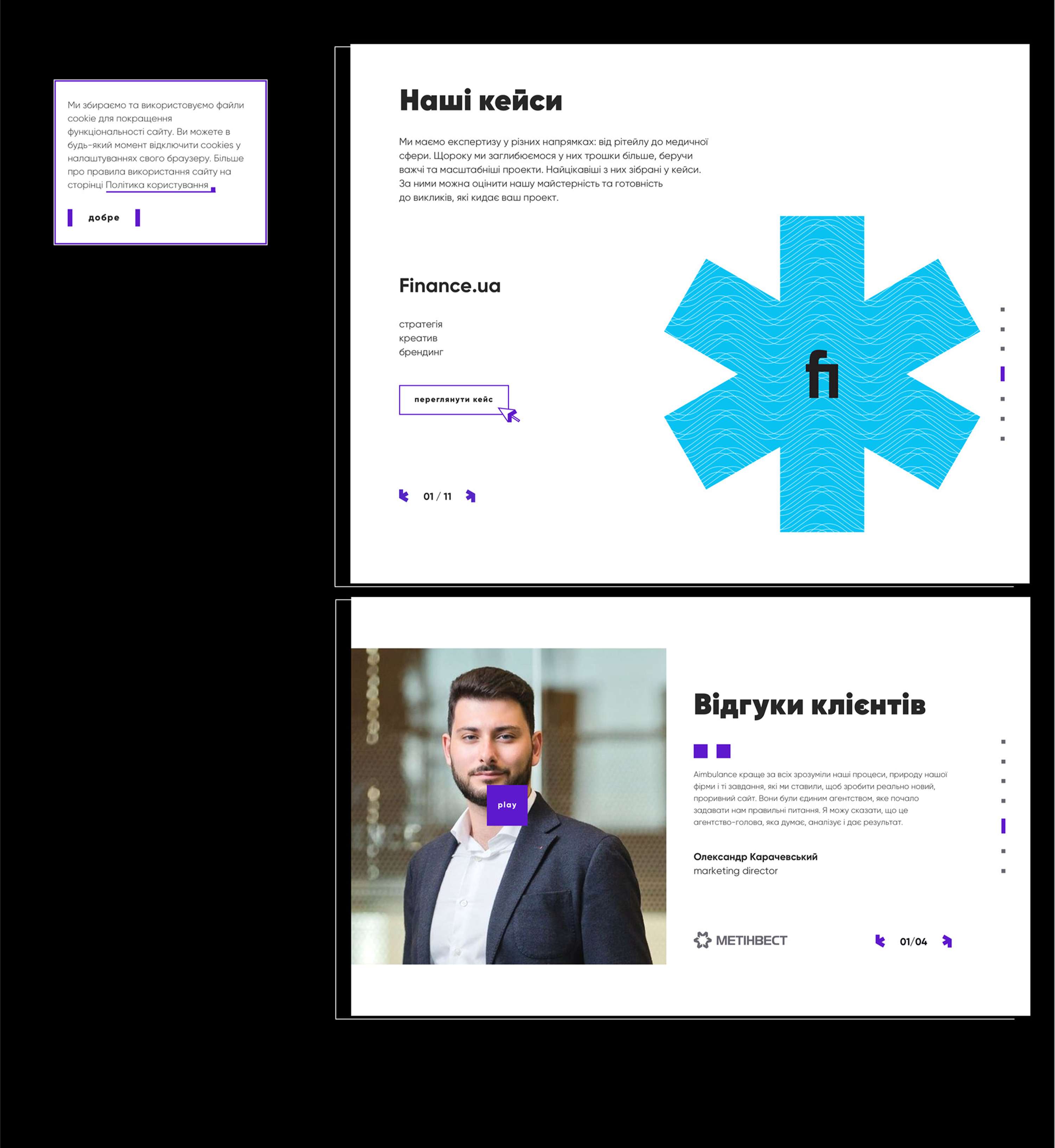Aimbulance design system by Sve & Ka Crea2ors