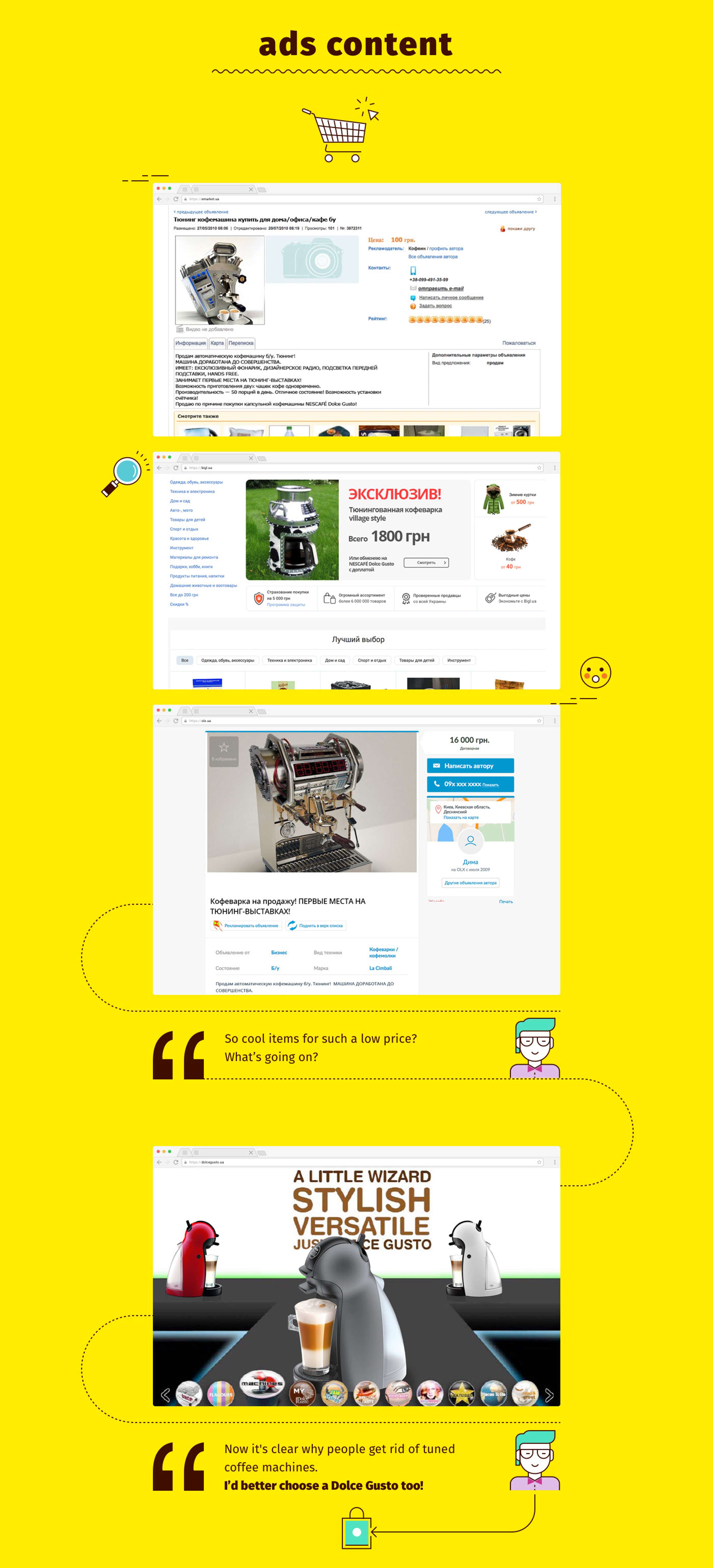 website for tuning coffee machines by Sve & Ka Crea2ors