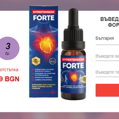 hypertensionfortebg hypertensionfortebg