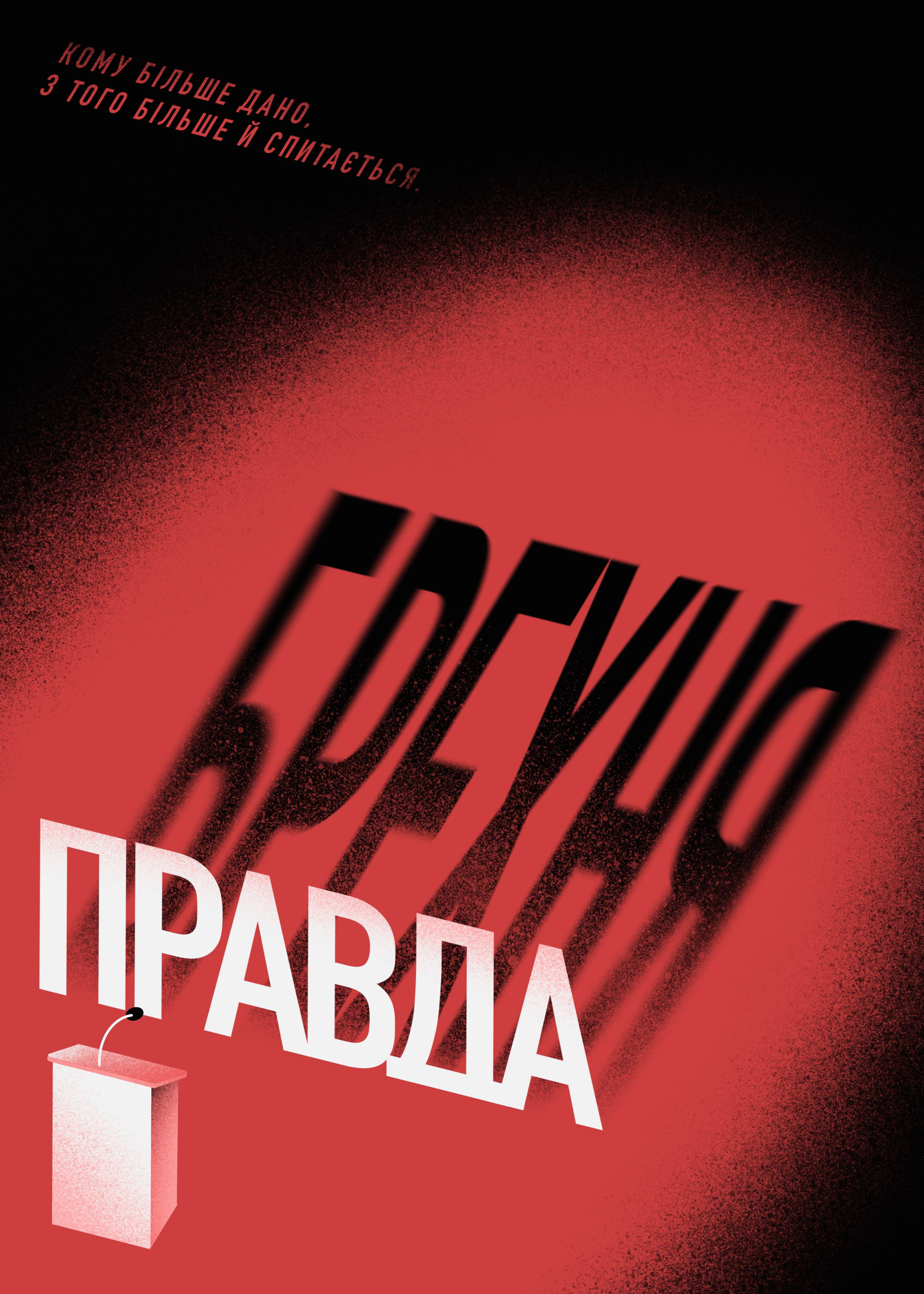 The Response to the War. Part one. by Eugene Prykhodkin