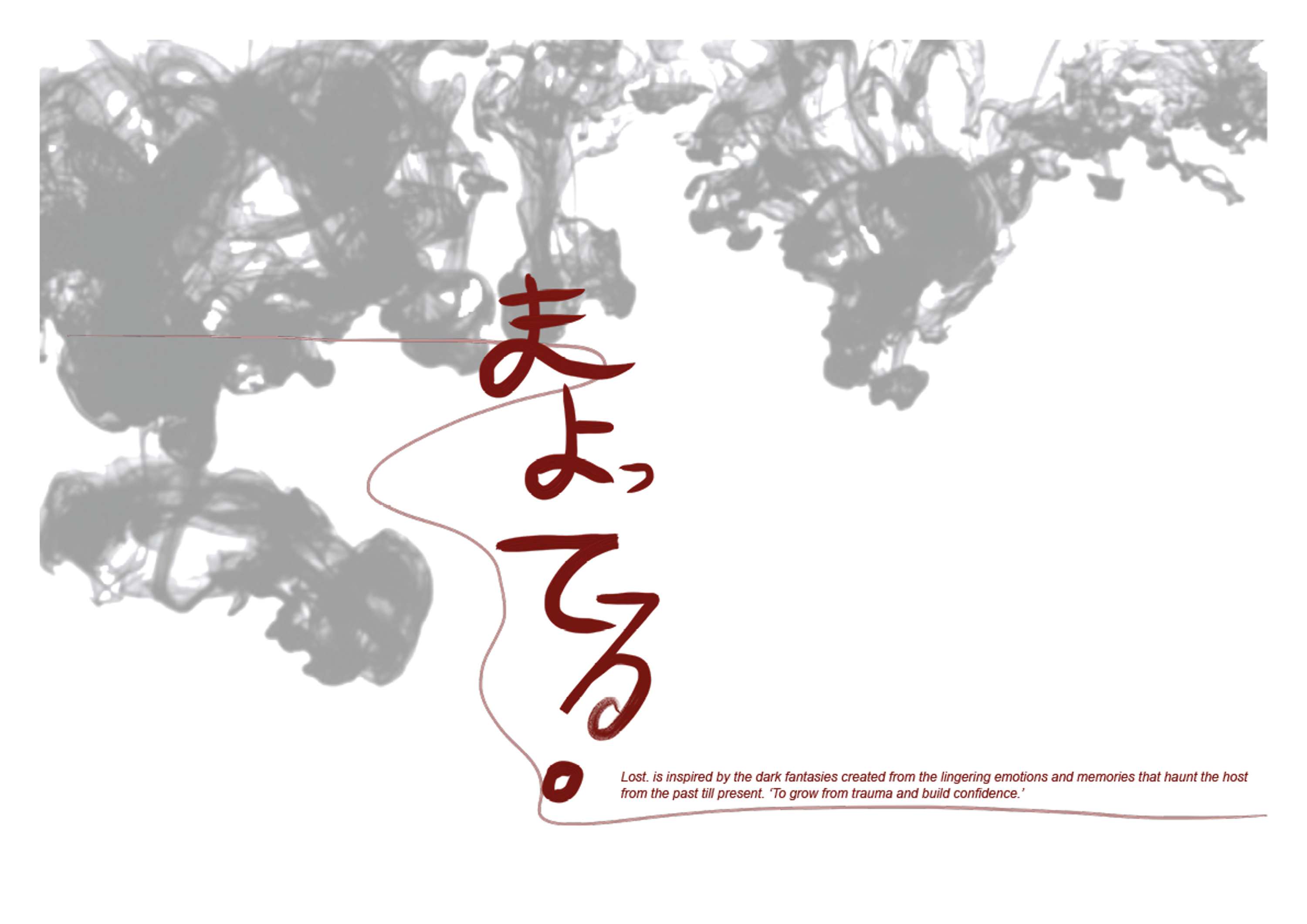 まよってる。 by Leanna Leung