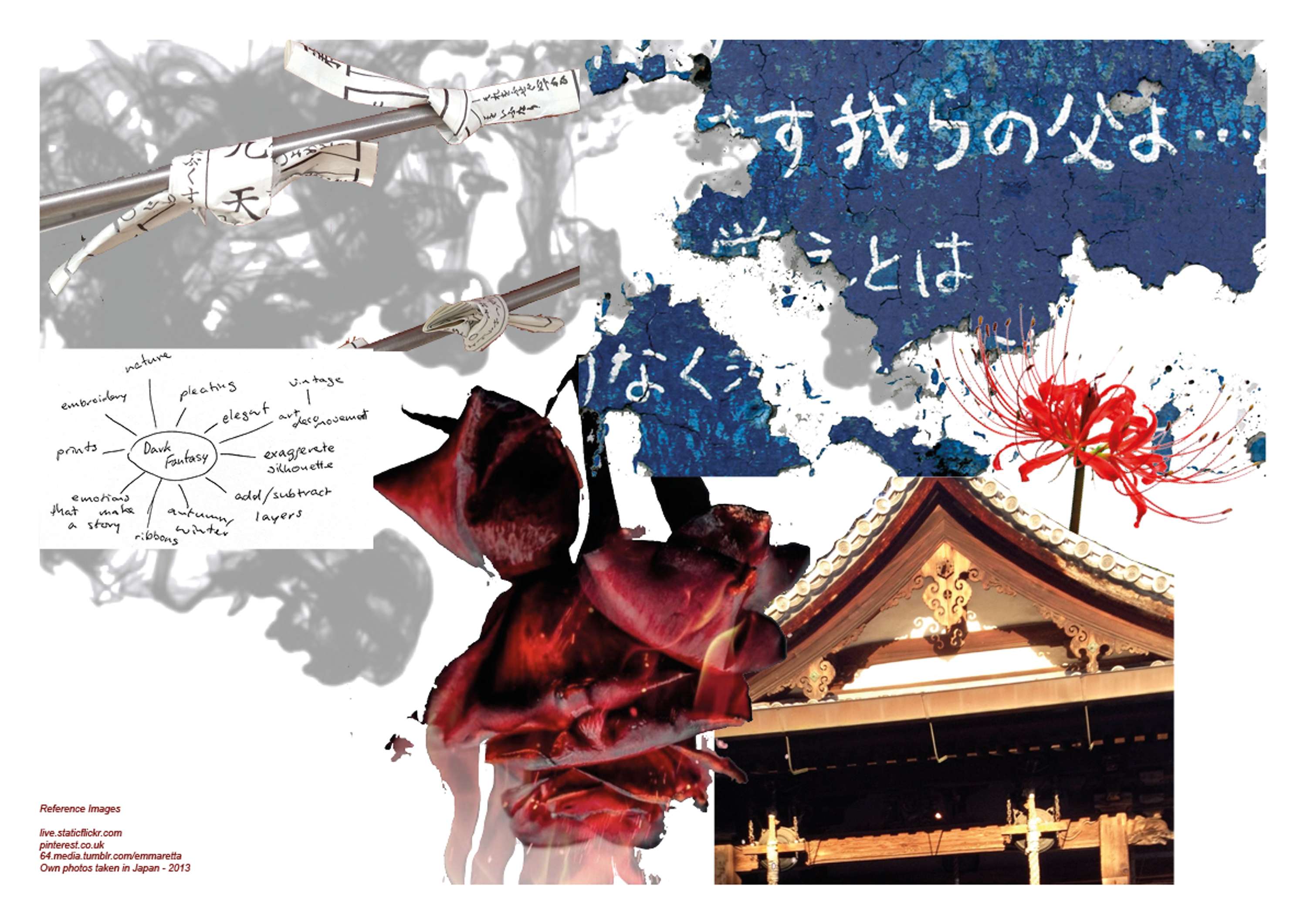 まよってる。 by Leanna Leung