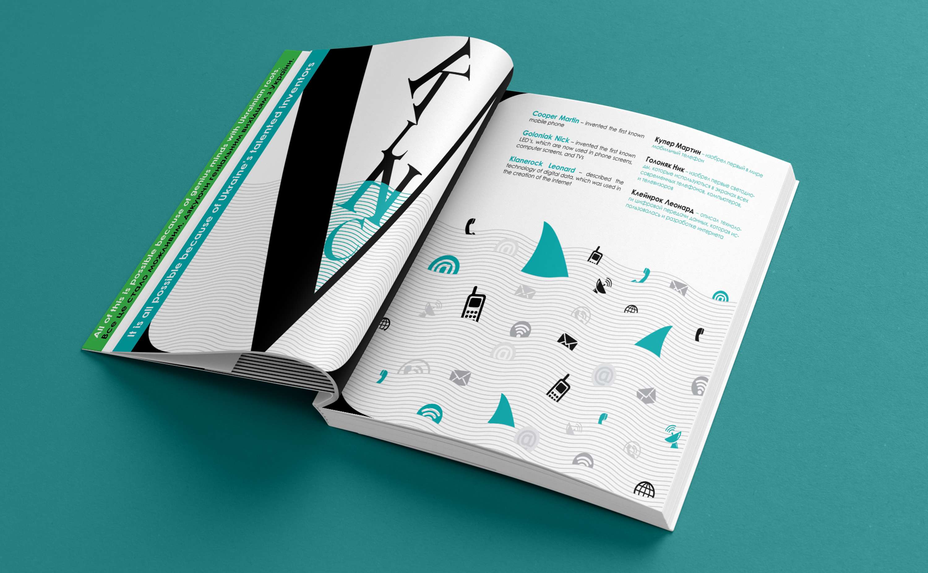 book design by Tetiana Kulbachna