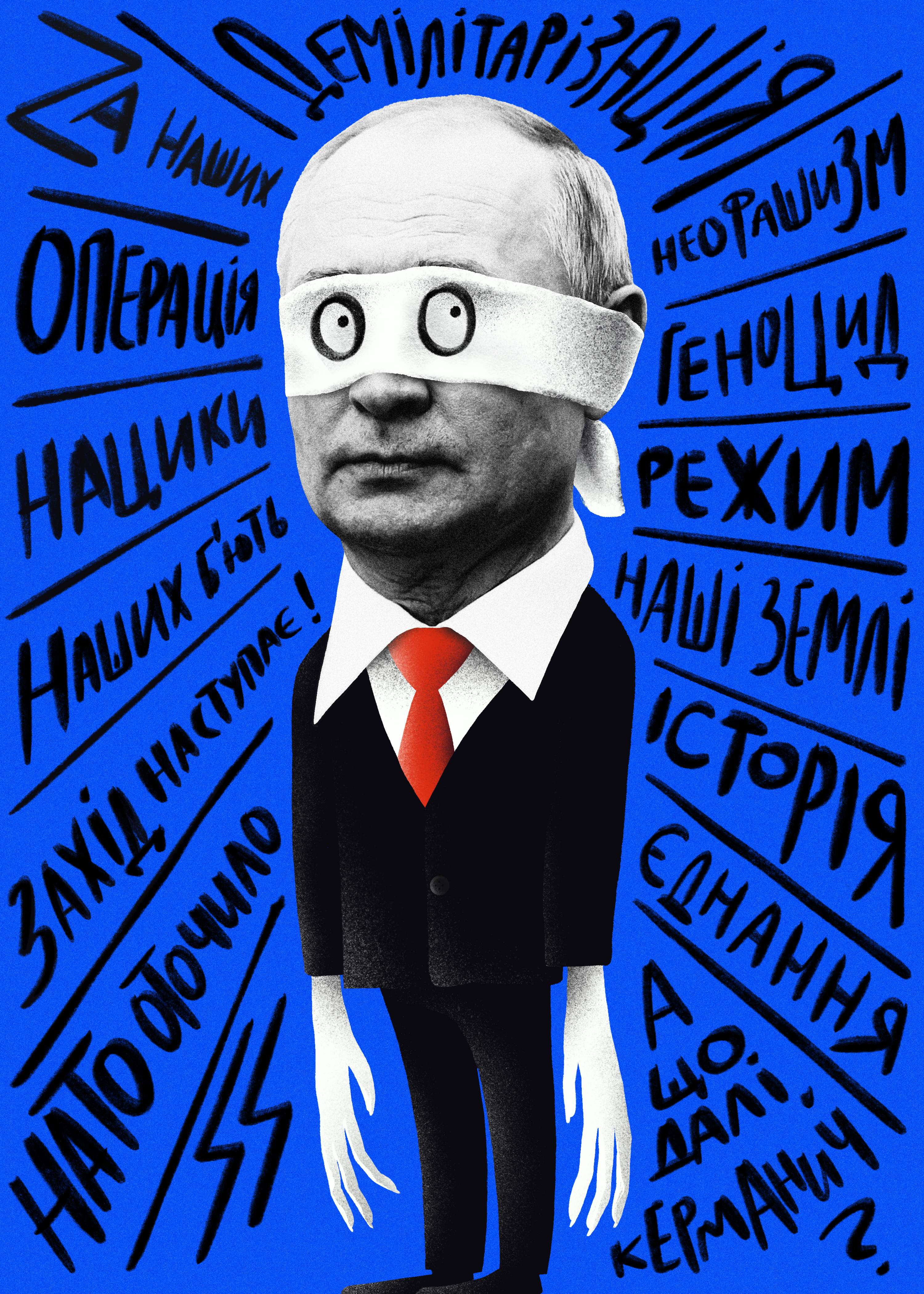 The Response to the War. Part two. by Eugene Prykhodkin
