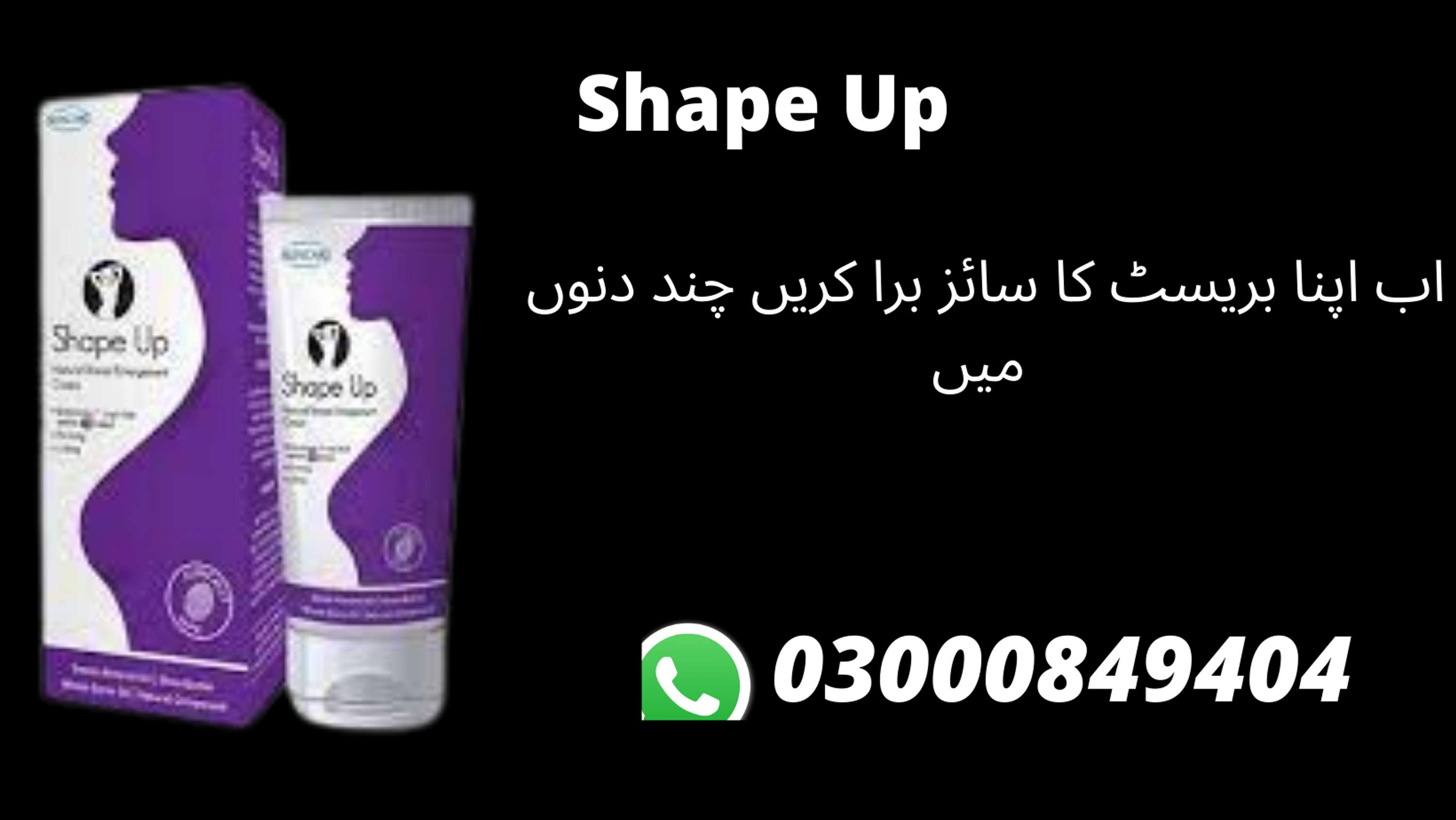 Shape Up Cream in Kohat by asad ali