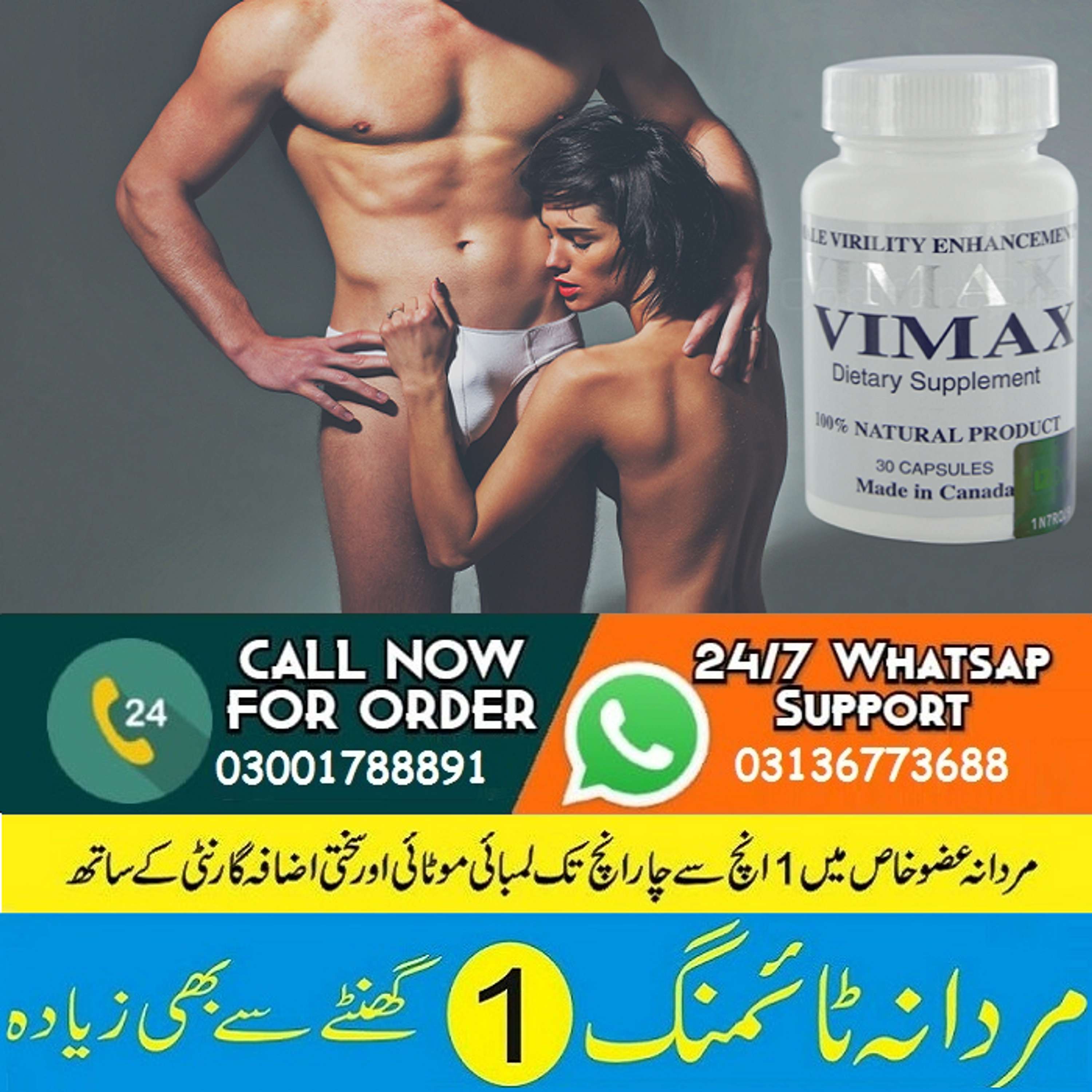 Vimax Pills 100% Original Products in Swabi-03001788891 by Emaan fatima