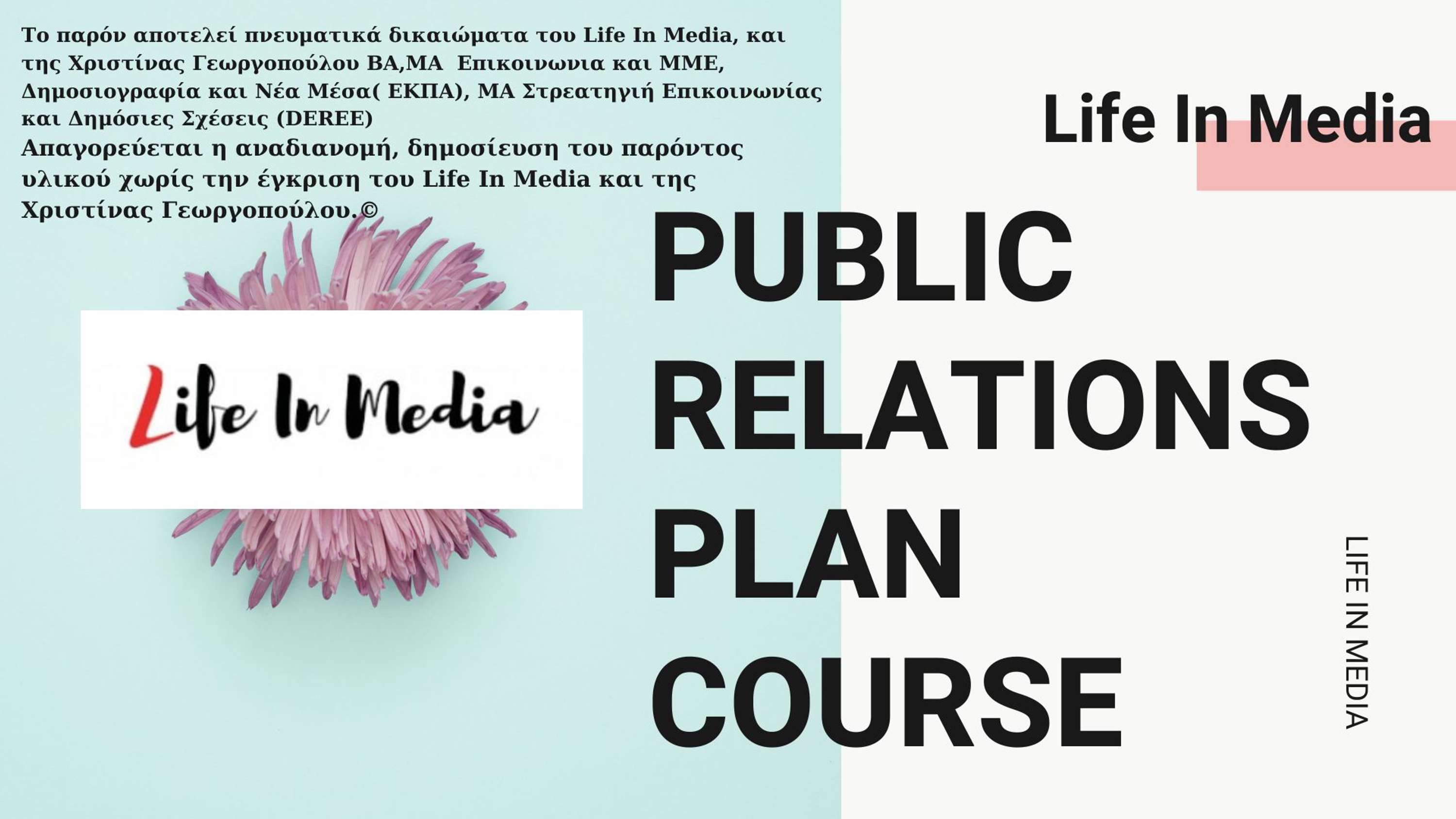 PR PLAN COURSE by Life In Media Platform/Magazine