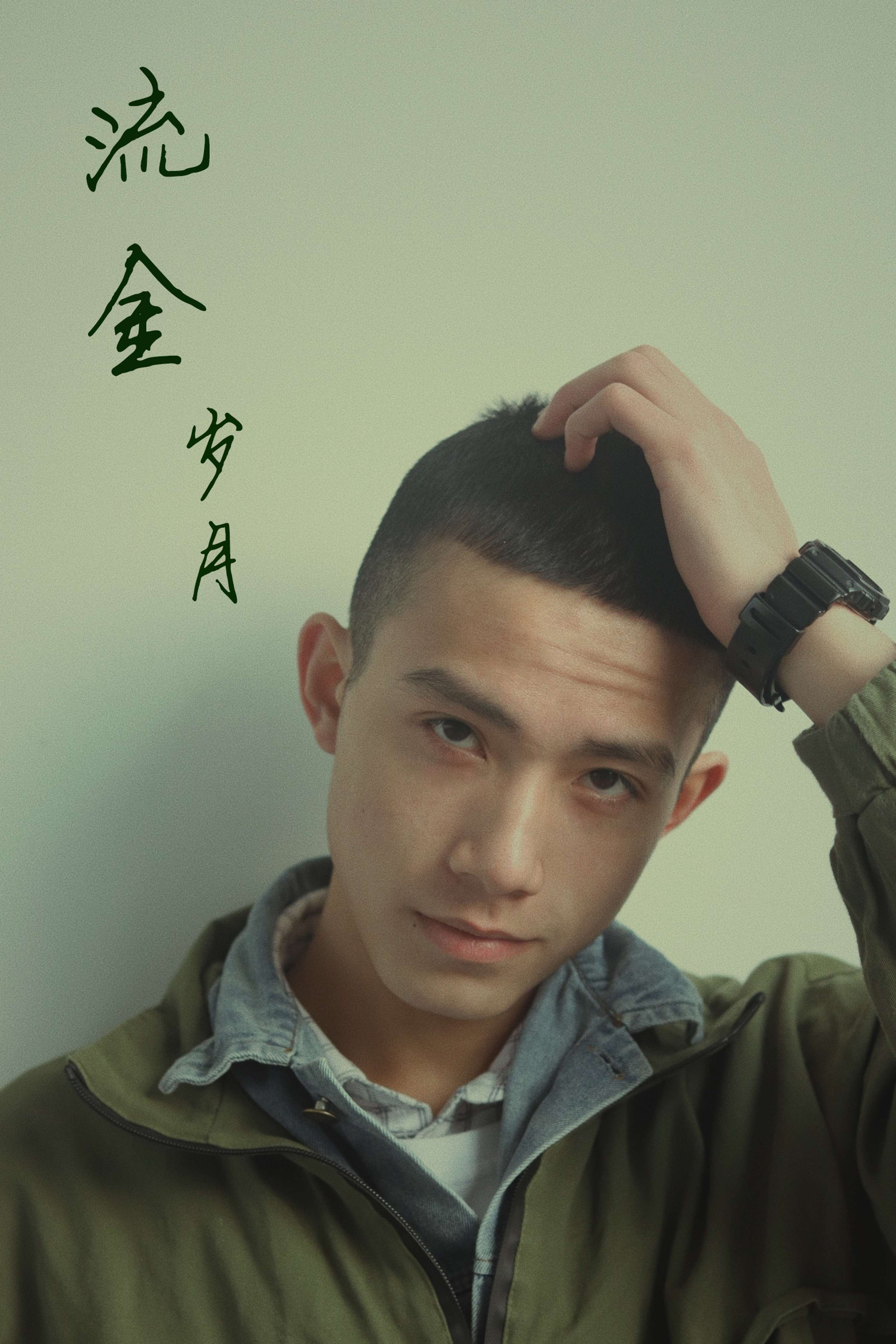 A MAN IN THE MOOD by Zhiyi Peng