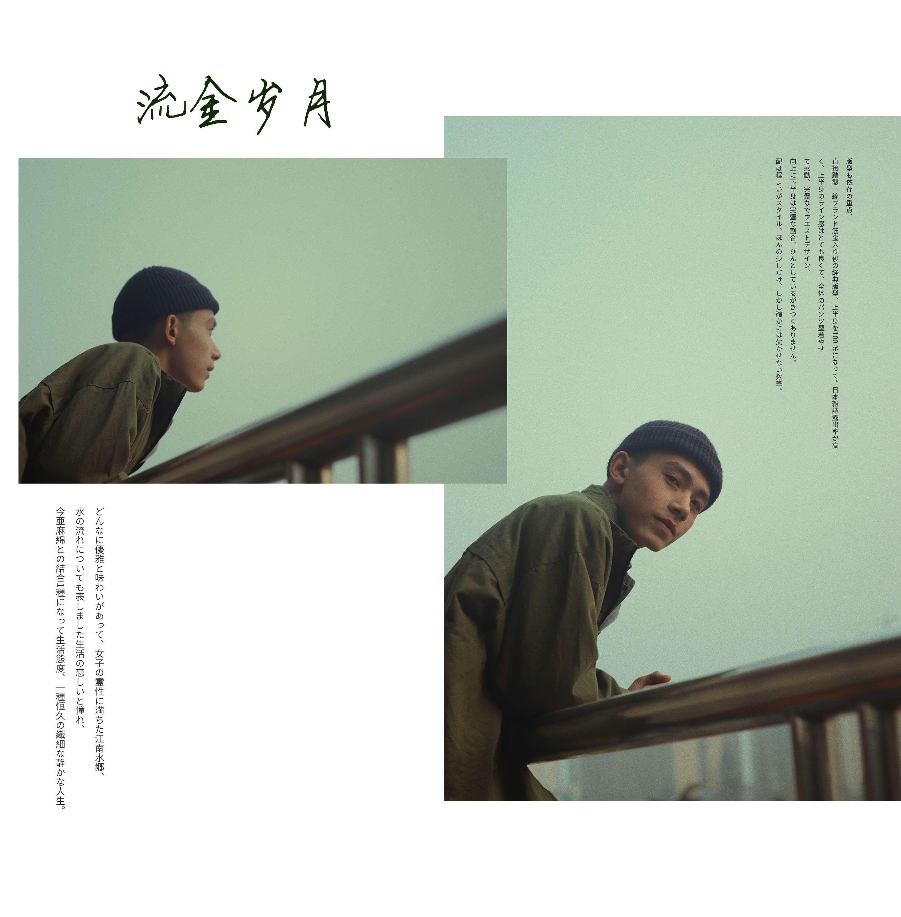 A MAN IN THE MOOD by Zhiyi Peng