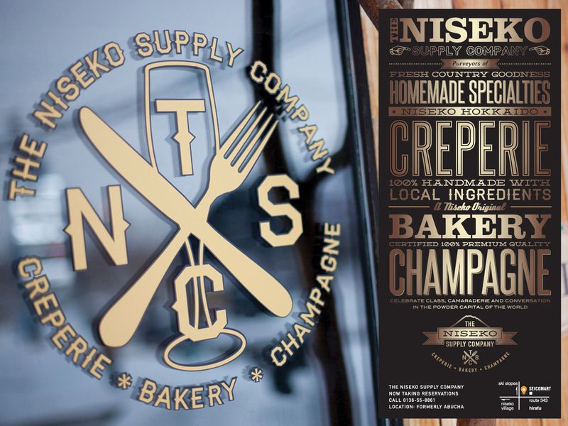 The Niseko Supply Company by Benoit Barras