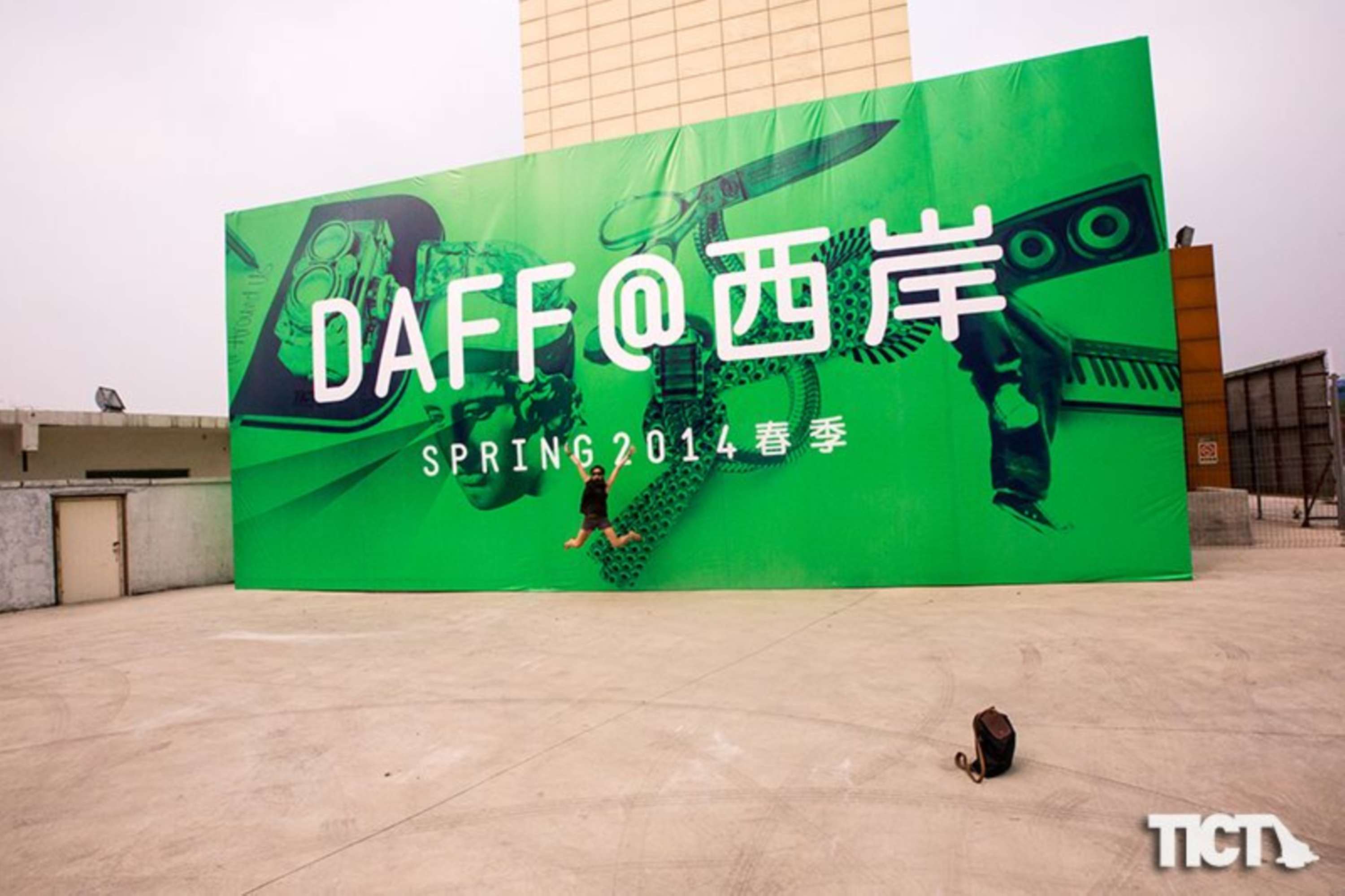 DAFF, Spring 2014, Shanghai by Stephanie Johns