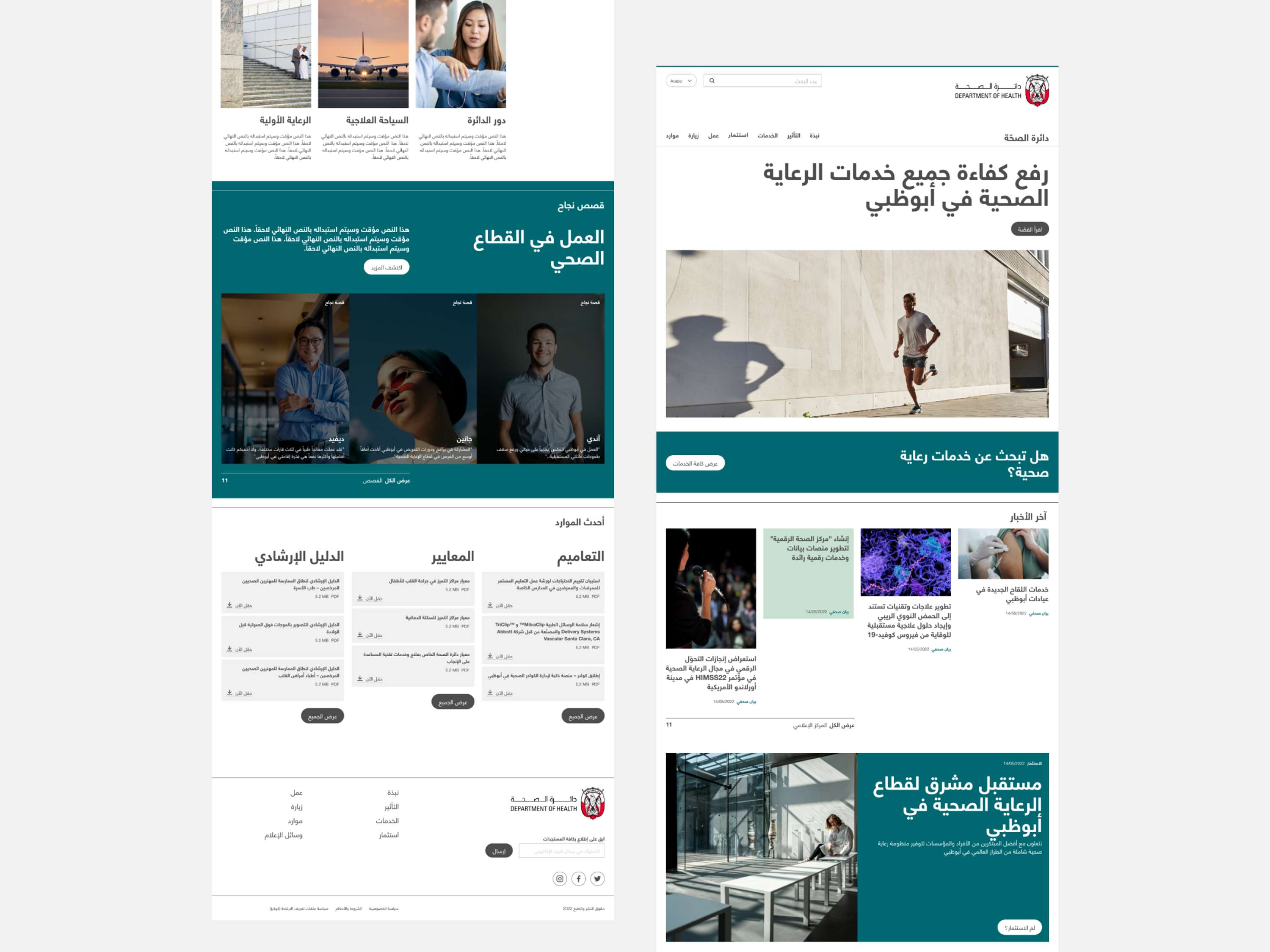 Supporting Abu Dhabi’s digital transformation with a new website experience, and a scalable design system for increased government performance. by Mercedes Alonso