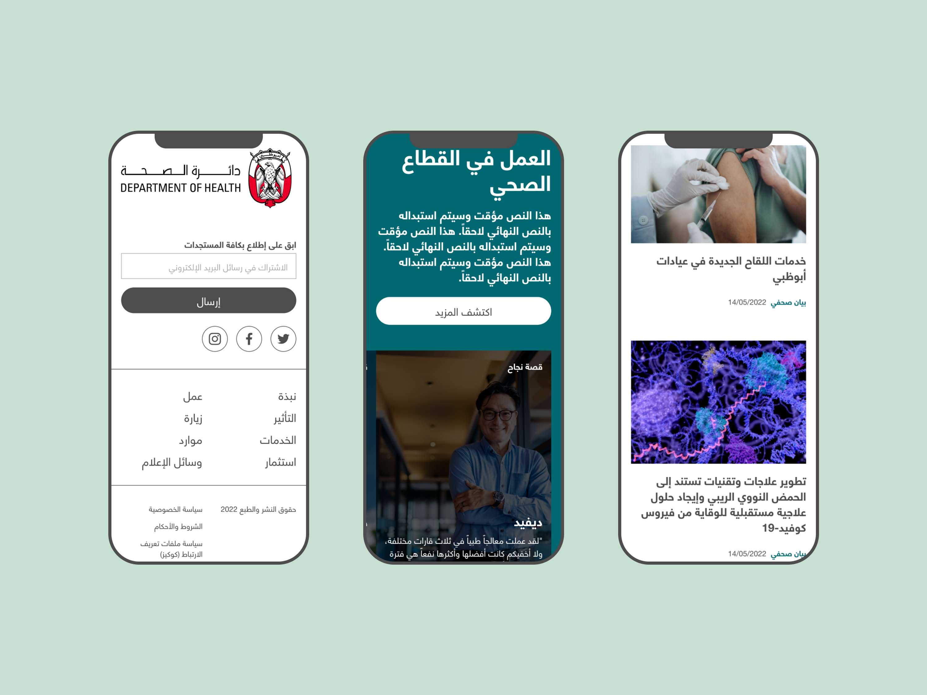 Supporting Abu Dhabi’s digital transformation with a new website experience, and a scalable design system for increased government performance. by Mercedes Alonso