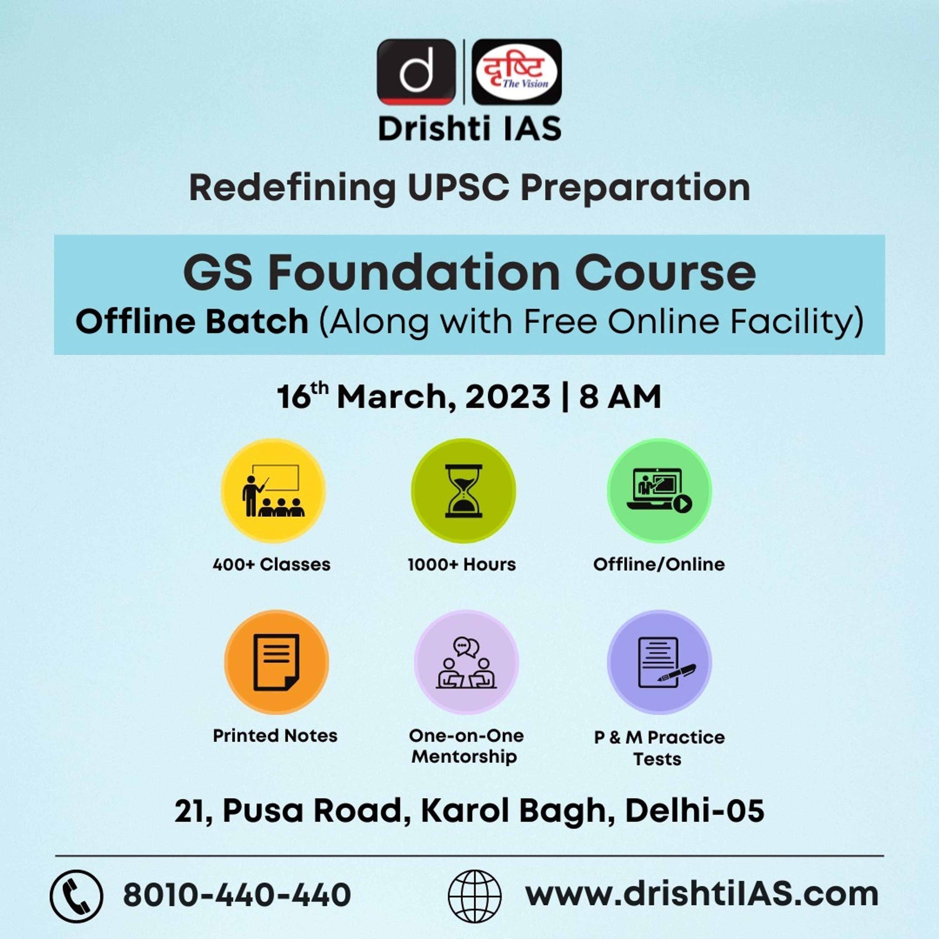 GS Foundation course by Drishti IAS