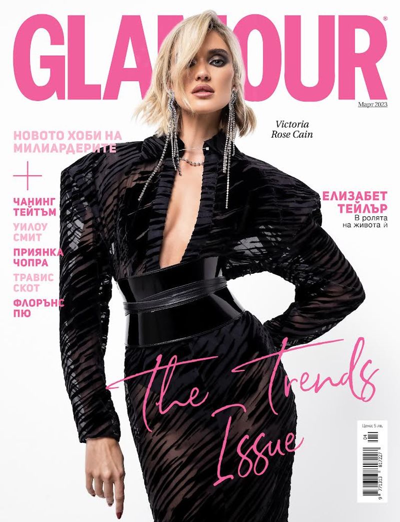 First cover of ‘23 for Glamour Bulgaria by Oleksandra Zabuha