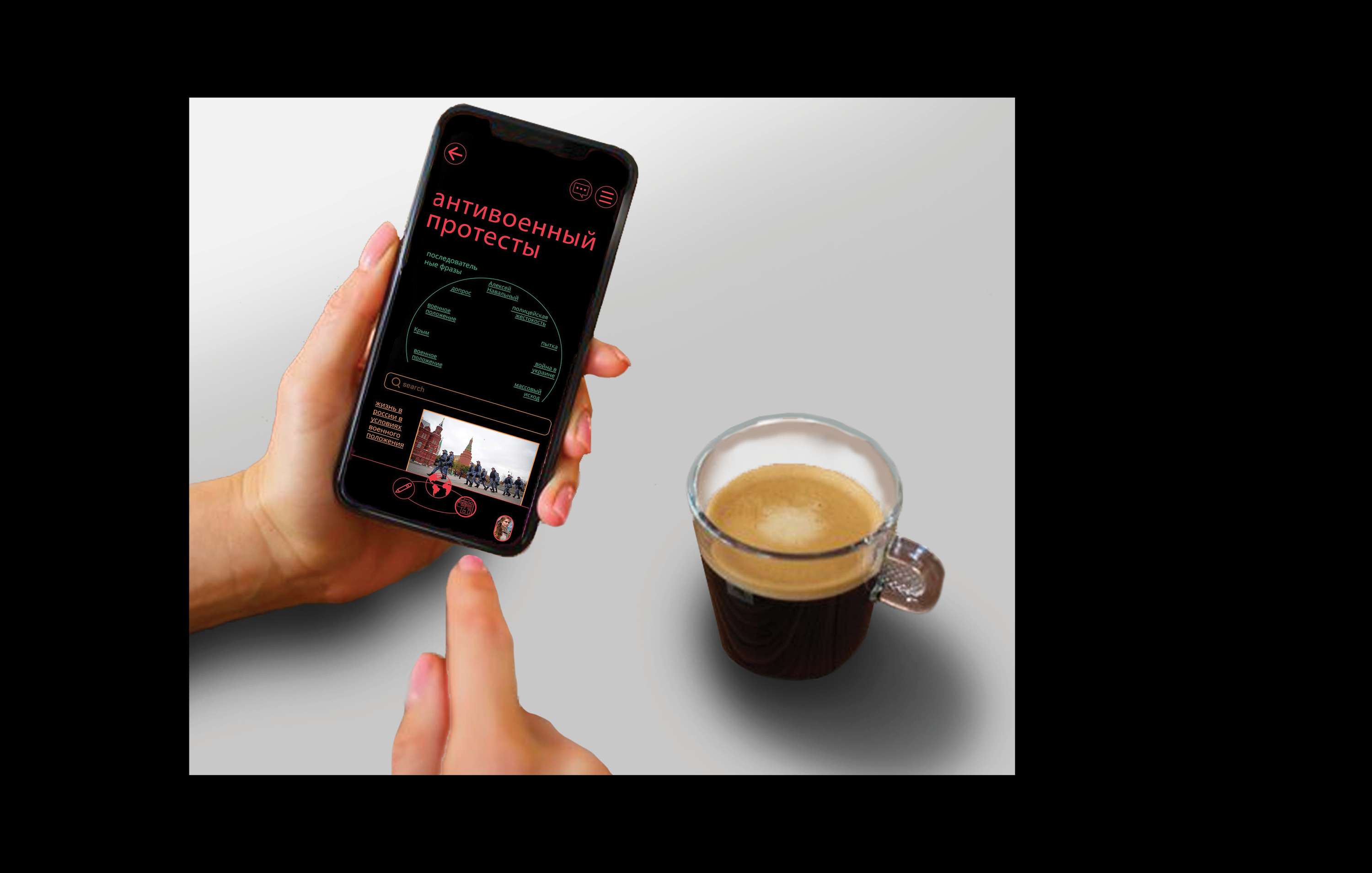 Intolerance Times App Design by Alex Wong
