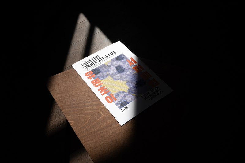 [2022] Summer Supper Club Invitation and Candle Design and Photography Art Direction by Honorine Peter