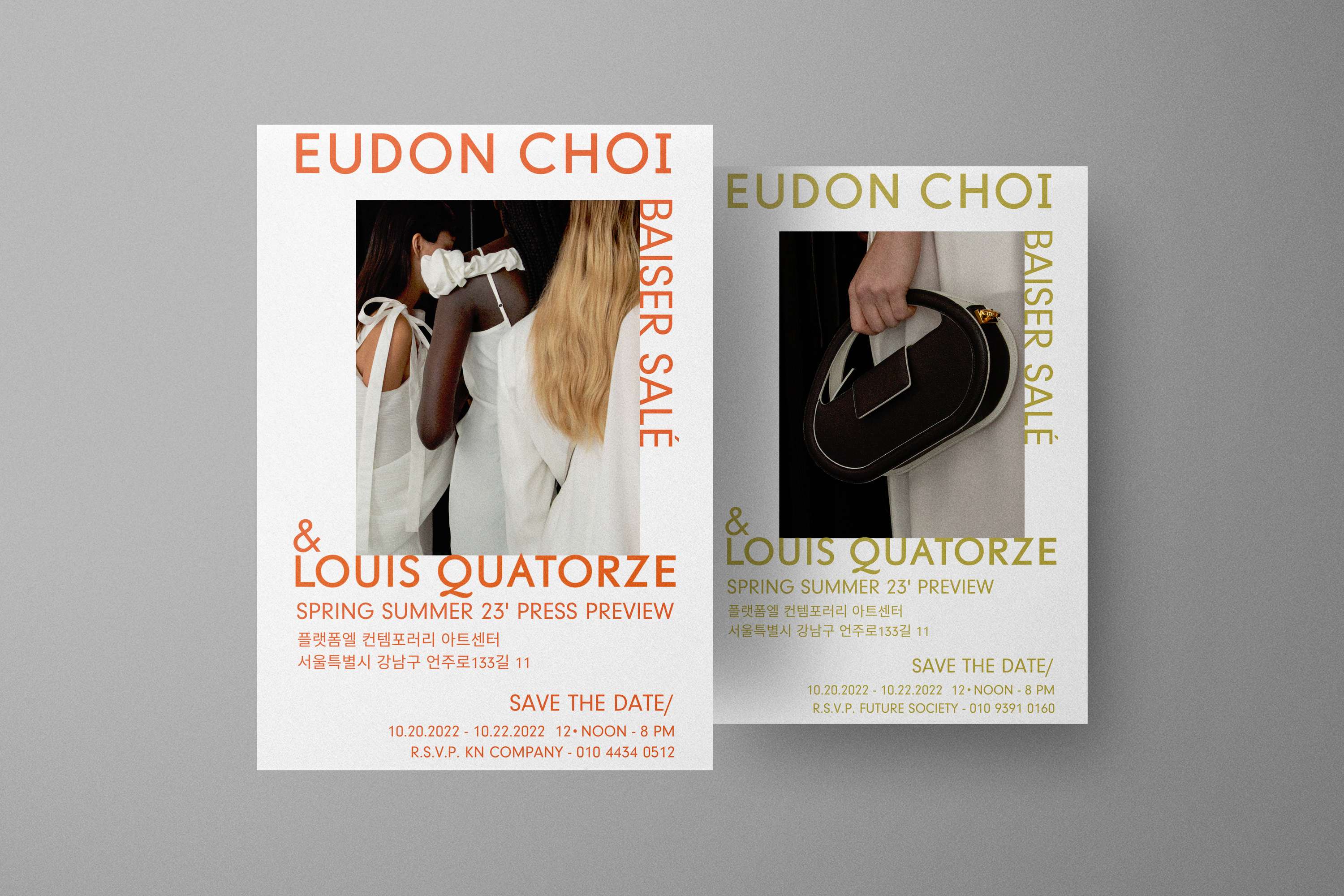 [2022] Eudon Choi SS22 "Baiser Salé" Visual Identity Development by Honorine Peter