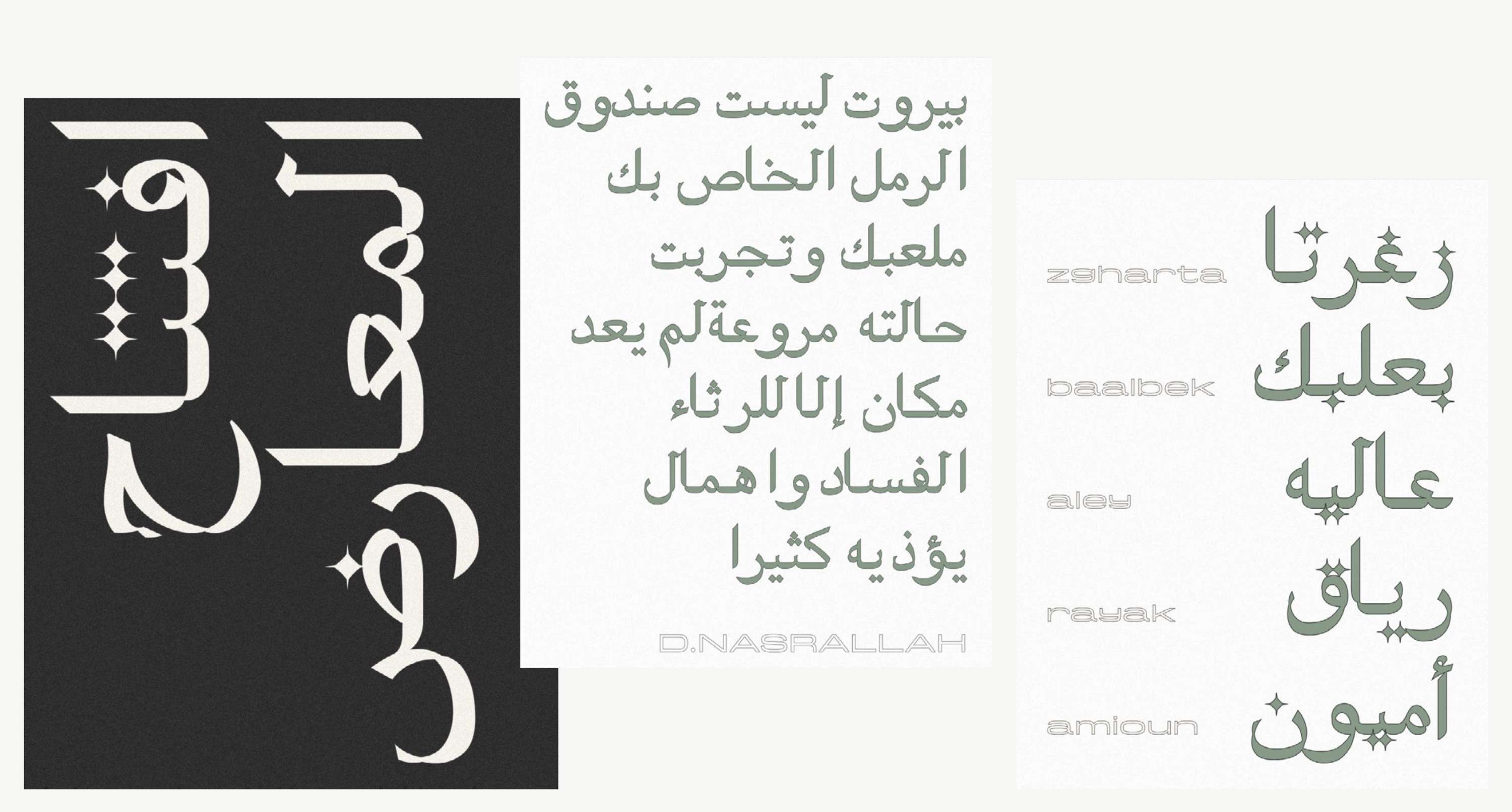 Bina Typeface by Anselme Storez